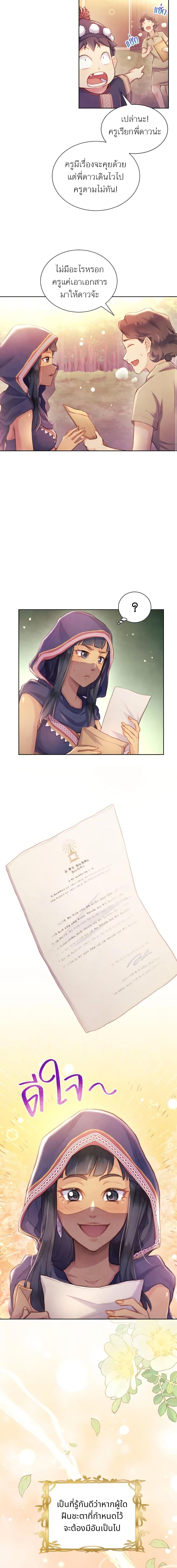 Manga-lc-com อ่านมังงะ อ่านการ์ตูน ออนไลน์ ฟรี Girl in the Forest ตอนที่ 1 2 3 4 5 6 7 8 9 10 11 12 13 14 ฟรี ไม่มีโฆษณา Manga-lc - อ่าน มังงะ อ่าน การ์ตูน ออนไลน์ อ่านมังงะ ฟรี