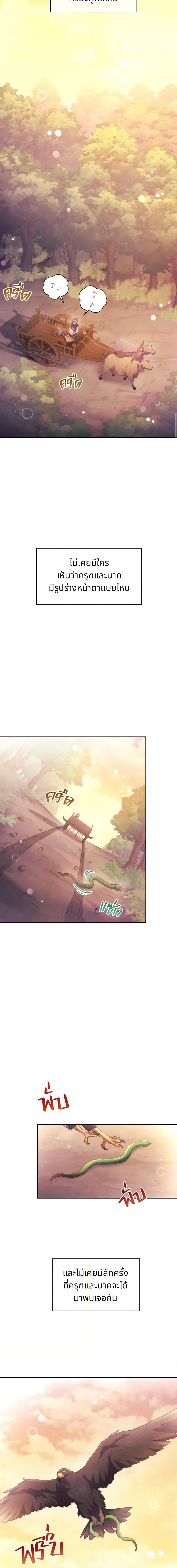 Manga-lc-com อ่านมังงะ อ่านการ์ตูน ออนไลน์ ฟรี Girl in the Forest ตอนที่ 1 2 3 4 5 6 7 8 9 10 11 12 13 14 ฟรี ไม่มีโฆษณา Manga-lc - อ่าน มังงะ อ่าน การ์ตูน ออนไลน์ อ่านมังงะ ฟรี