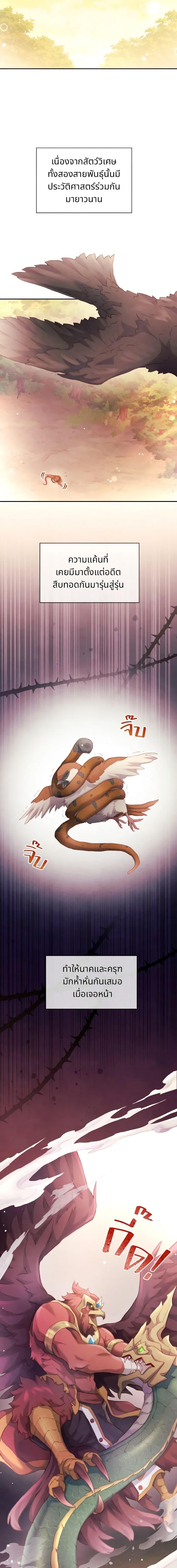 Manga-lc-com อ่านมังงะ อ่านการ์ตูน ออนไลน์ ฟรี Girl in the Forest ตอนที่ 1 2 3 4 5 6 7 8 9 10 11 12 13 14 ฟรี ไม่มีโฆษณา Manga-lc - อ่าน มังงะ อ่าน การ์ตูน ออนไลน์ อ่านมังงะ ฟรี