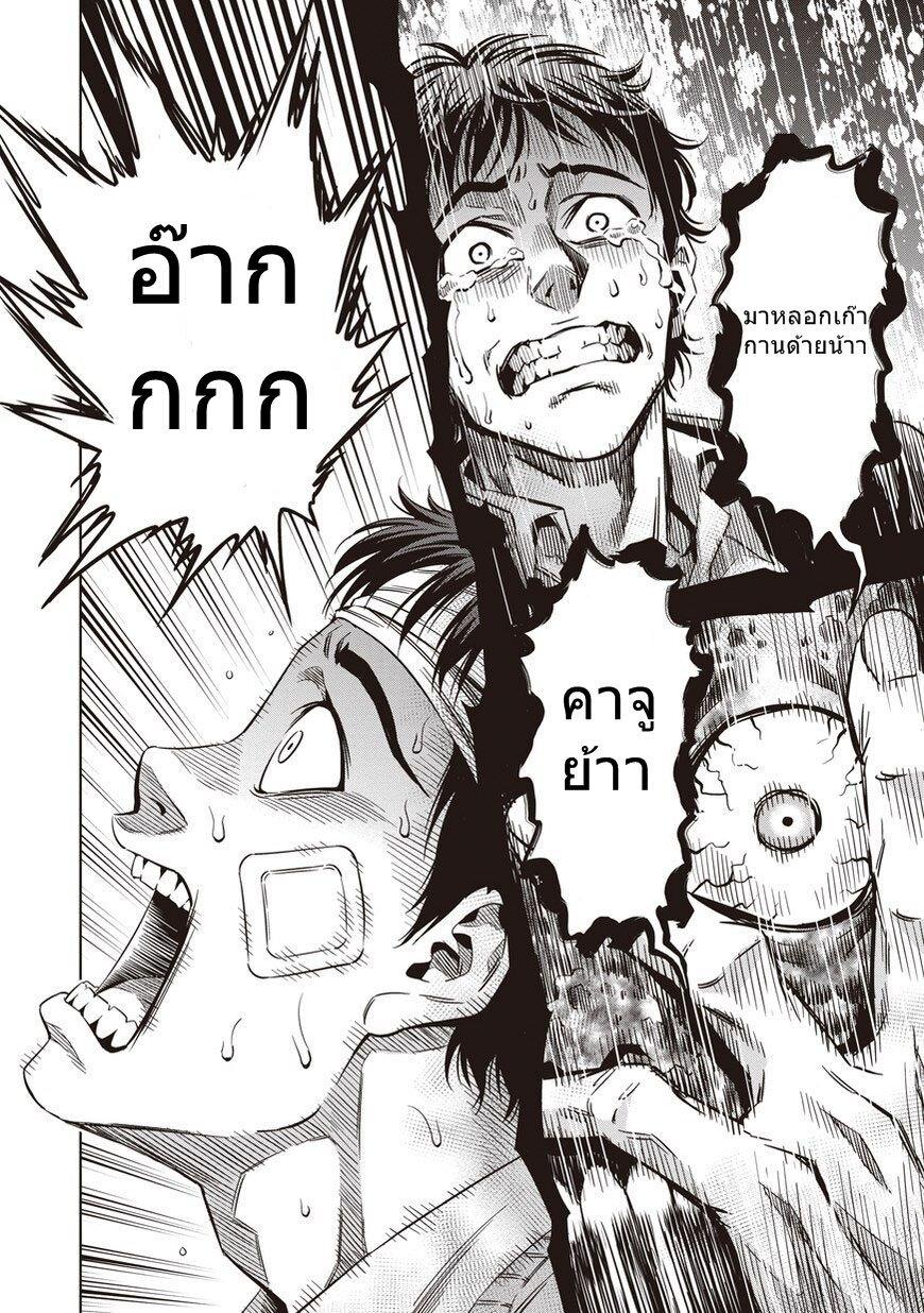 Manga-lc-com อ่านมังงะ อ่านการ์ตูน ออนไลน์ ฟรี Pumpkin Night ตอนที่ 1 2 3 4 5 6 7 8 9 10 11 12 13 14 ฟรี ไม่มีโฆษณา Manga-lc - อ่าน มังงะ อ่าน การ์ตูน ออนไลน์ อ่านมังงะ ฟรี