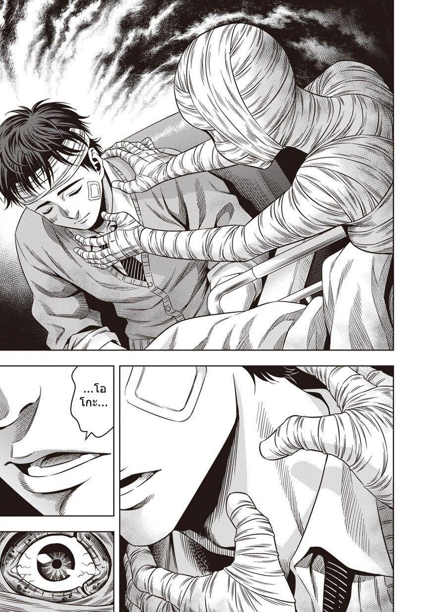 Manga-lc-com อ่านมังงะ อ่านการ์ตูน ออนไลน์ ฟรี Pumpkin Night ตอนที่ 1 2 3 4 5 6 7 8 9 10 11 12 13 14 ฟรี ไม่มีโฆษณา Manga-lc - อ่าน มังงะ อ่าน การ์ตูน ออนไลน์ อ่านมังงะ ฟรี