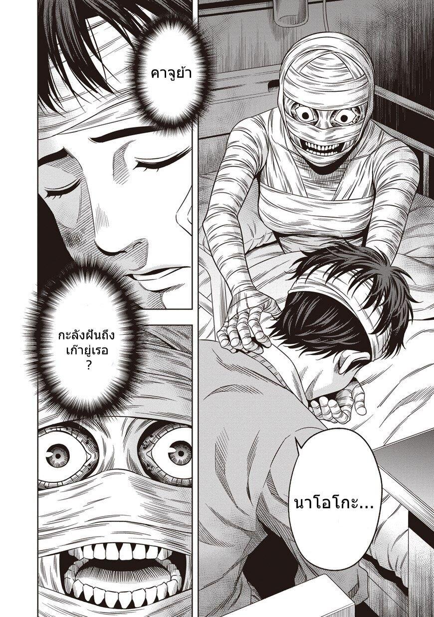 Manga-lc-com อ่านมังงะ อ่านการ์ตูน ออนไลน์ ฟรี Pumpkin Night ตอนที่ 1 2 3 4 5 6 7 8 9 10 11 12 13 14 ฟรี ไม่มีโฆษณา Manga-lc - อ่าน มังงะ อ่าน การ์ตูน ออนไลน์ อ่านมังงะ ฟรี