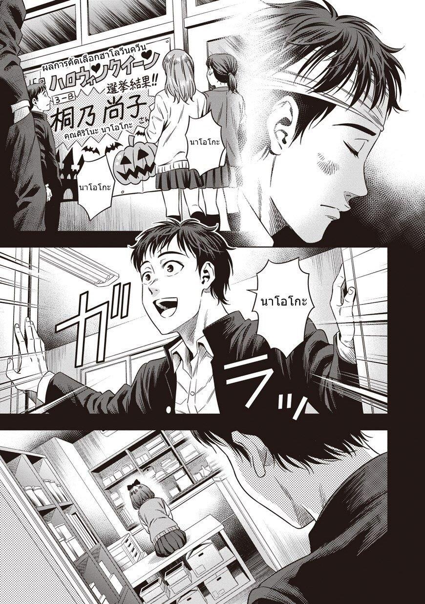 Manga-lc-com อ่านมังงะ อ่านการ์ตูน ออนไลน์ ฟรี Pumpkin Night ตอนที่ 1 2 3 4 5 6 7 8 9 10 11 12 13 14 ฟรี ไม่มีโฆษณา Manga-lc - อ่าน มังงะ อ่าน การ์ตูน ออนไลน์ อ่านมังงะ ฟรี