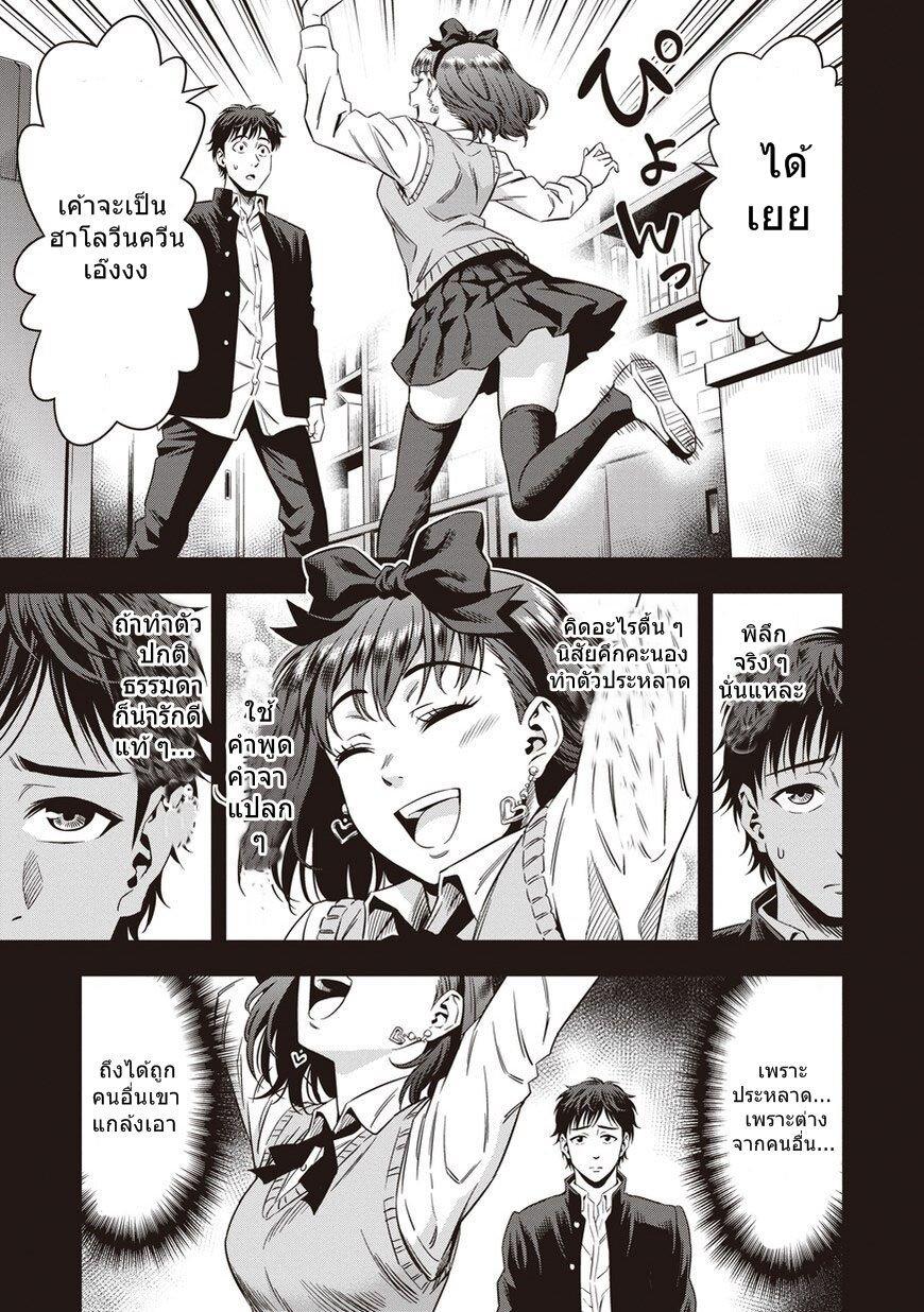 Manga-lc-com อ่านมังงะ อ่านการ์ตูน ออนไลน์ ฟรี Pumpkin Night ตอนที่ 1 2 3 4 5 6 7 8 9 10 11 12 13 14 ฟรี ไม่มีโฆษณา Manga-lc - อ่าน มังงะ อ่าน การ์ตูน ออนไลน์ อ่านมังงะ ฟรี