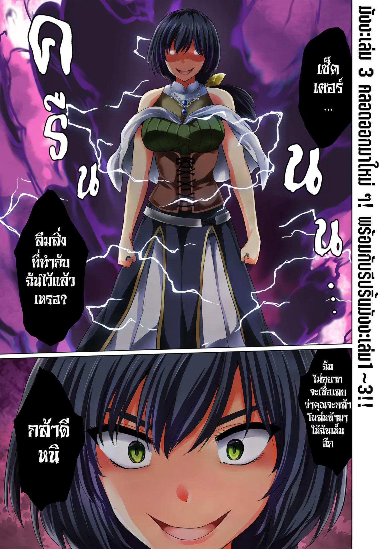 Manga-lc-com อ่านมังงะ อ่านการ์ตูน ออนไลน์ ฟรี Yuusha ni Zenbu Ubawareta Ore wa Yuusha no Hahaoya to Party wo Kumimashita! ตอนที่ 1 2 3 4 5 6 7 8 9 10 11 12 13 14 ฟรี ไม่มีโฆษณา Manga-lc - อ่าน มังงะ อ่าน การ์ตูน ออนไลน์ อ่านมังงะ ฟรี