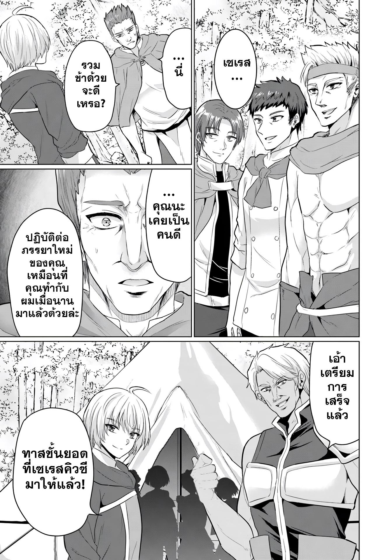 Manga-lc-com อ่านมังงะ อ่านการ์ตูน ออนไลน์ ฟรี Yuusha ni Zenbu Ubawareta Ore wa Yuusha no Hahaoya to Party wo Kumimashita! ตอนที่ 1 2 3 4 5 6 7 8 9 10 11 12 13 14 ฟรี ไม่มีโฆษณา Manga-lc - อ่าน มังงะ อ่าน การ์ตูน ออนไลน์ อ่านมังงะ ฟรี