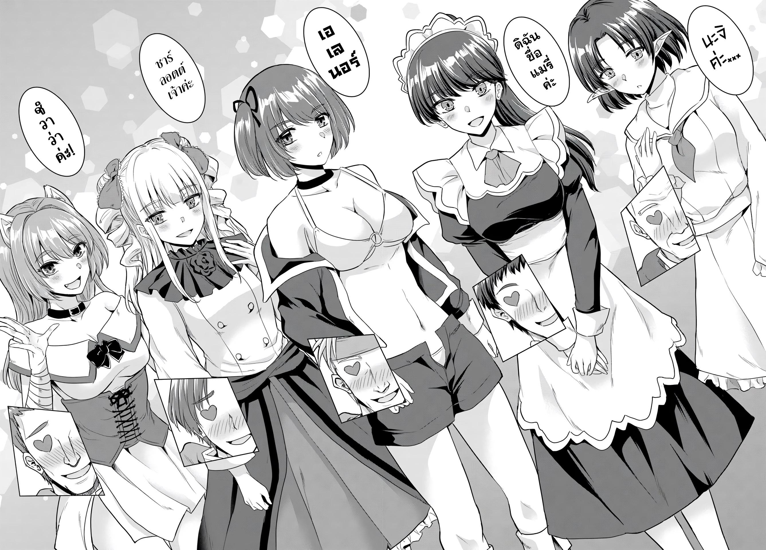 Manga-lc-com อ่านมังงะ อ่านการ์ตูน ออนไลน์ ฟรี Yuusha ni Zenbu Ubawareta Ore wa Yuusha no Hahaoya to Party wo Kumimashita! ตอนที่ 1 2 3 4 5 6 7 8 9 10 11 12 13 14 ฟรี ไม่มีโฆษณา Manga-lc - อ่าน มังงะ อ่าน การ์ตูน ออนไลน์ อ่านมังงะ ฟรี