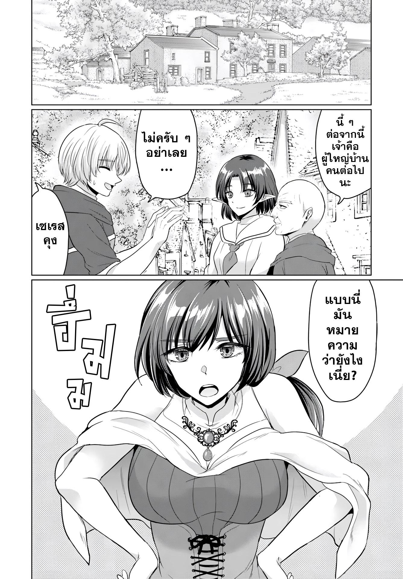 Manga-lc-com อ่านมังงะ อ่านการ์ตูน ออนไลน์ ฟรี Yuusha ni Zenbu Ubawareta Ore wa Yuusha no Hahaoya to Party wo Kumimashita! ตอนที่ 1 2 3 4 5 6 7 8 9 10 11 12 13 14 ฟรี ไม่มีโฆษณา Manga-lc - อ่าน มังงะ อ่าน การ์ตูน ออนไลน์ อ่านมังงะ ฟรี