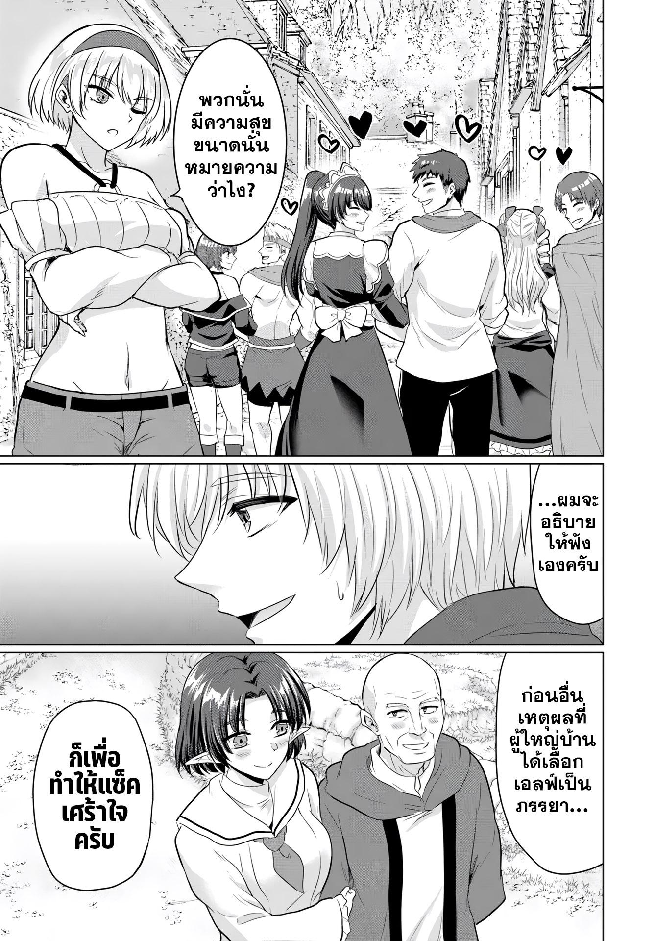 Manga-lc-com อ่านมังงะ อ่านการ์ตูน ออนไลน์ ฟรี Yuusha ni Zenbu Ubawareta Ore wa Yuusha no Hahaoya to Party wo Kumimashita! ตอนที่ 1 2 3 4 5 6 7 8 9 10 11 12 13 14 ฟรี ไม่มีโฆษณา Manga-lc - อ่าน มังงะ อ่าน การ์ตูน ออนไลน์ อ่านมังงะ ฟรี