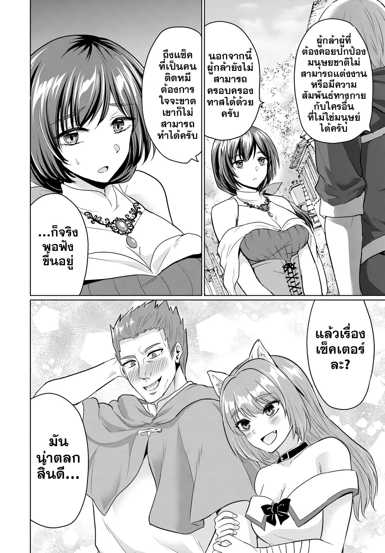Manga-lc-com อ่านมังงะ อ่านการ์ตูน ออนไลน์ ฟรี Yuusha ni Zenbu Ubawareta Ore wa Yuusha no Hahaoya to Party wo Kumimashita! ตอนที่ 1 2 3 4 5 6 7 8 9 10 11 12 13 14 ฟรี ไม่มีโฆษณา Manga-lc - อ่าน มังงะ อ่าน การ์ตูน ออนไลน์ อ่านมังงะ ฟรี