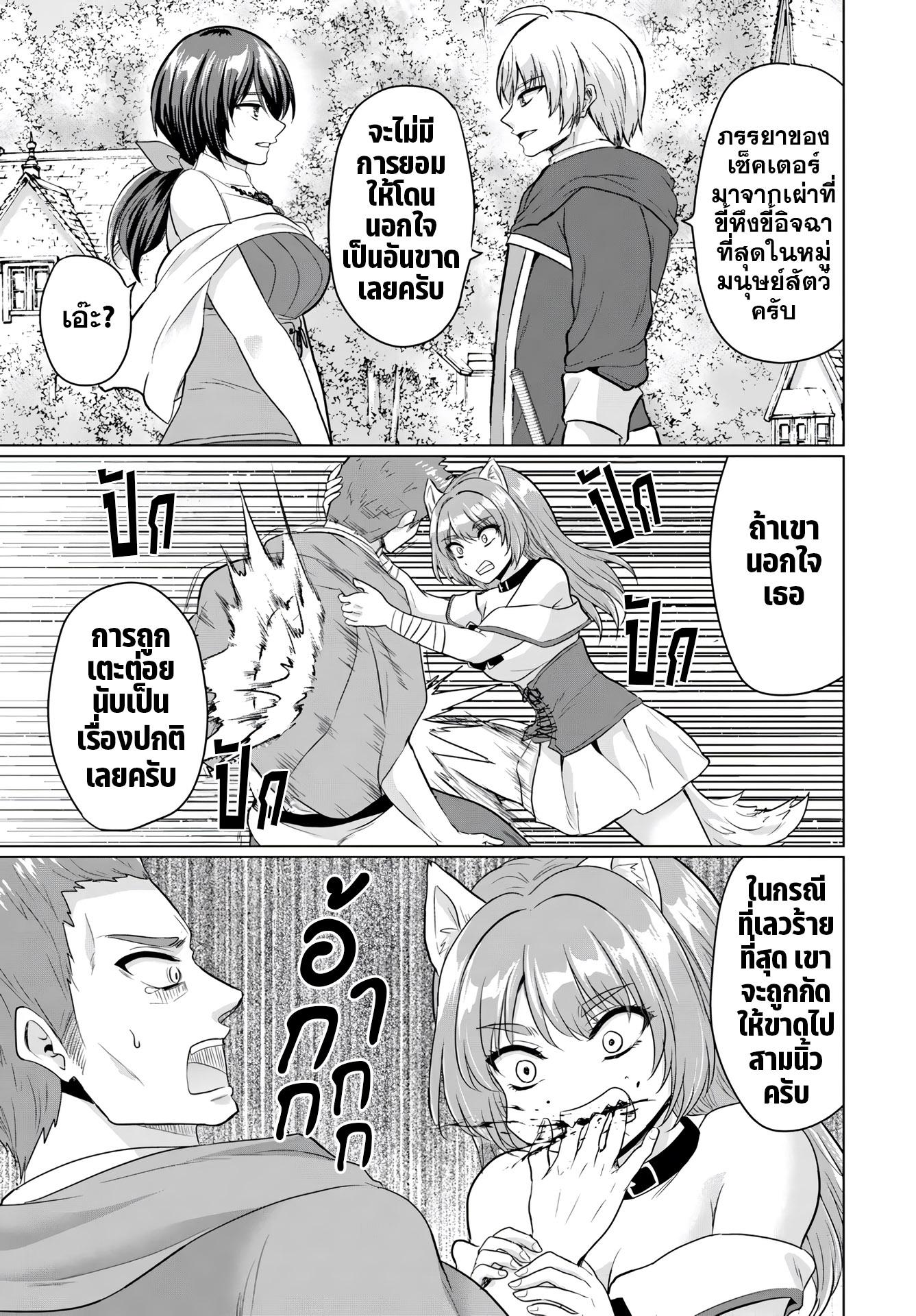 Manga-lc-com อ่านมังงะ อ่านการ์ตูน ออนไลน์ ฟรี Yuusha ni Zenbu Ubawareta Ore wa Yuusha no Hahaoya to Party wo Kumimashita! ตอนที่ 1 2 3 4 5 6 7 8 9 10 11 12 13 14 ฟรี ไม่มีโฆษณา Manga-lc - อ่าน มังงะ อ่าน การ์ตูน ออนไลน์ อ่านมังงะ ฟรี