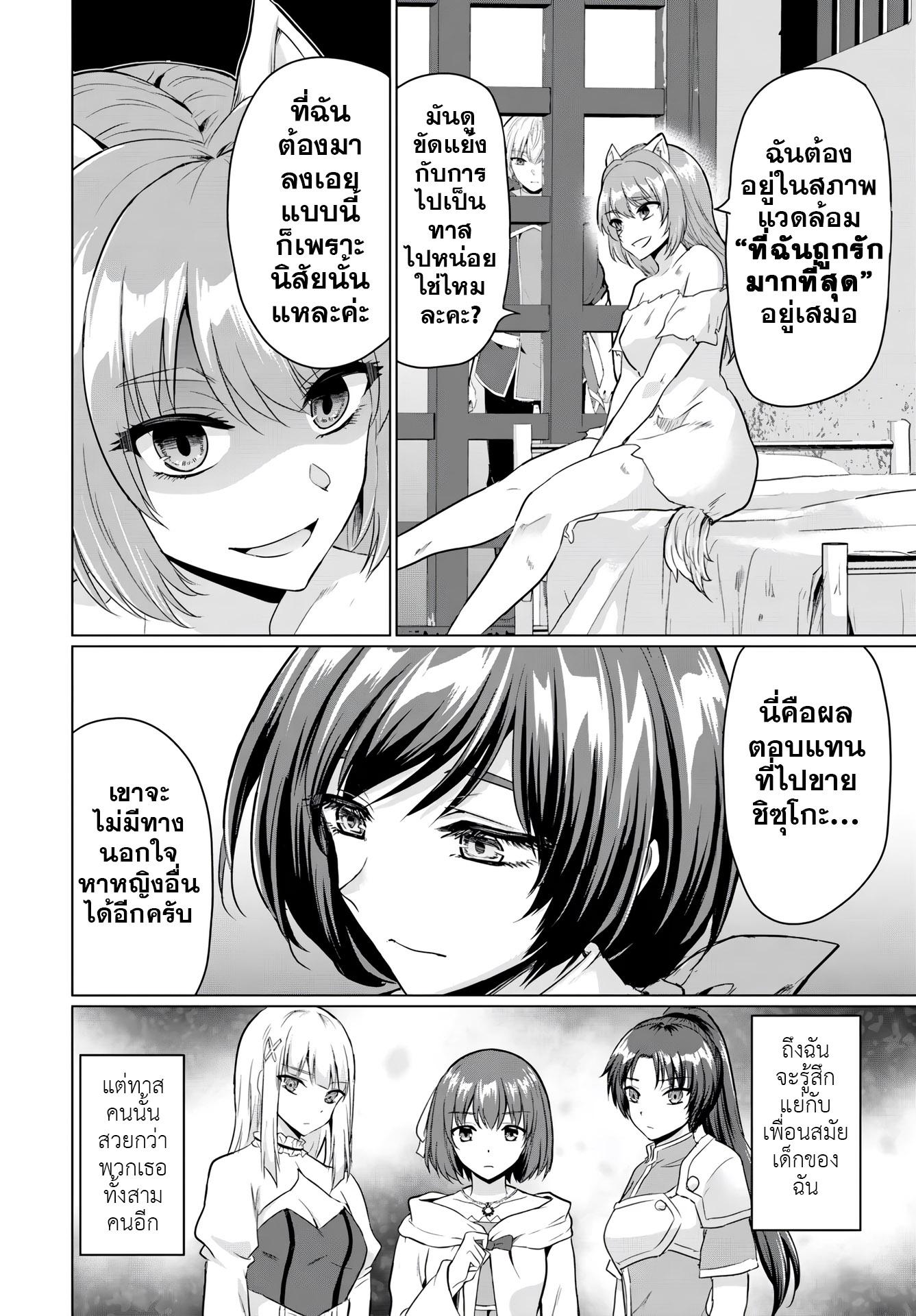 Manga-lc-com อ่านมังงะ อ่านการ์ตูน ออนไลน์ ฟรี Yuusha ni Zenbu Ubawareta Ore wa Yuusha no Hahaoya to Party wo Kumimashita! ตอนที่ 1 2 3 4 5 6 7 8 9 10 11 12 13 14 ฟรี ไม่มีโฆษณา Manga-lc - อ่าน มังงะ อ่าน การ์ตูน ออนไลน์ อ่านมังงะ ฟรี
