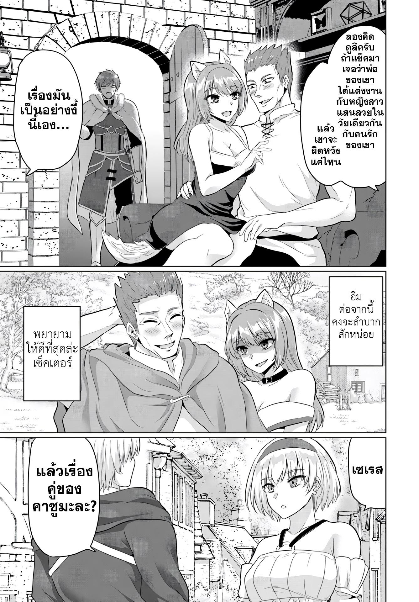 Manga-lc-com อ่านมังงะ อ่านการ์ตูน ออนไลน์ ฟรี Yuusha ni Zenbu Ubawareta Ore wa Yuusha no Hahaoya to Party wo Kumimashita! ตอนที่ 1 2 3 4 5 6 7 8 9 10 11 12 13 14 ฟรี ไม่มีโฆษณา Manga-lc - อ่าน มังงะ อ่าน การ์ตูน ออนไลน์ อ่านมังงะ ฟรี