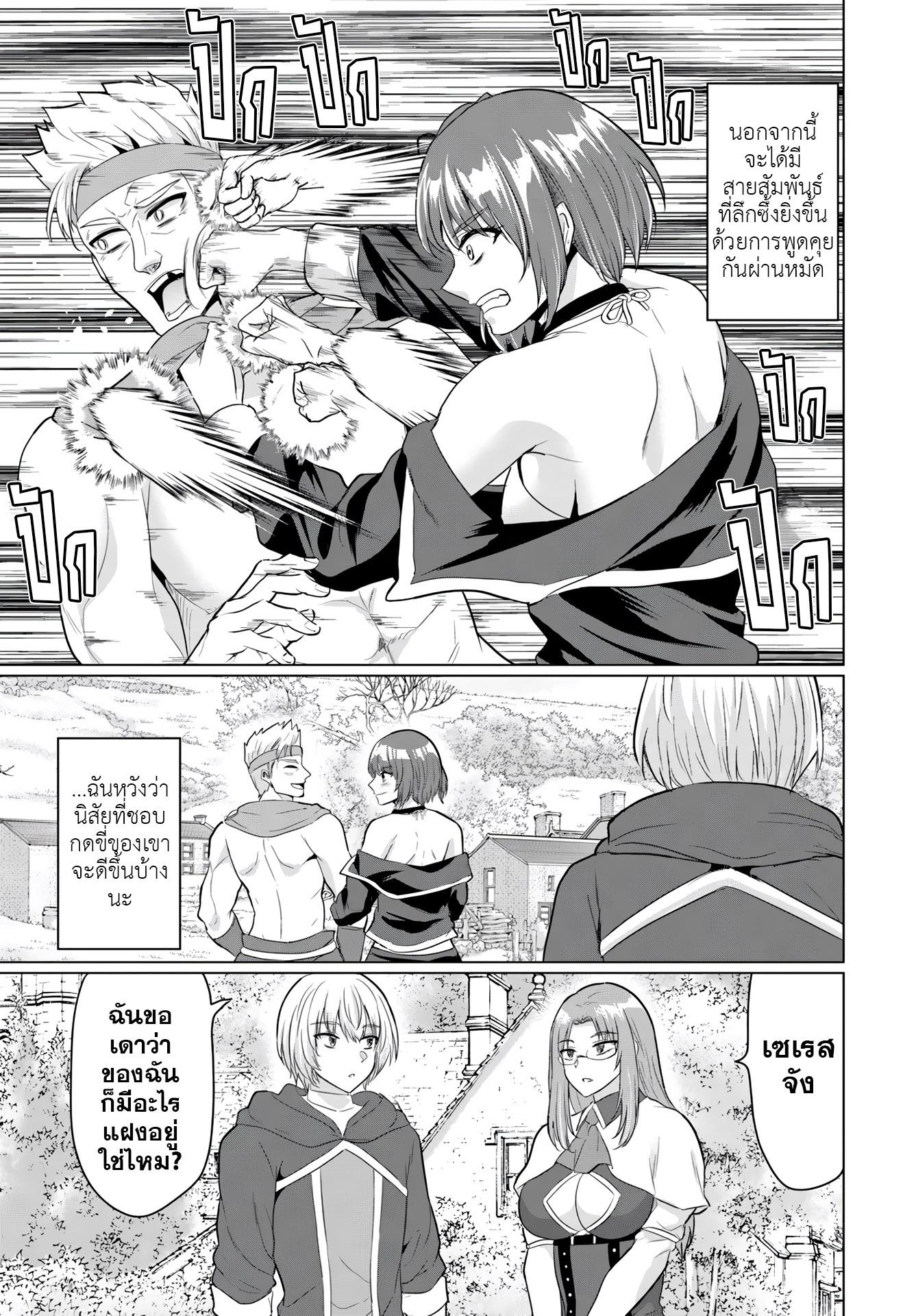 Manga-lc-com อ่านมังงะ อ่านการ์ตูน ออนไลน์ ฟรี Yuusha ni Zenbu Ubawareta Ore wa Yuusha no Hahaoya to Party wo Kumimashita! ตอนที่ 1 2 3 4 5 6 7 8 9 10 11 12 13 14 ฟรี ไม่มีโฆษณา Manga-lc - อ่าน มังงะ อ่าน การ์ตูน ออนไลน์ อ่านมังงะ ฟรี