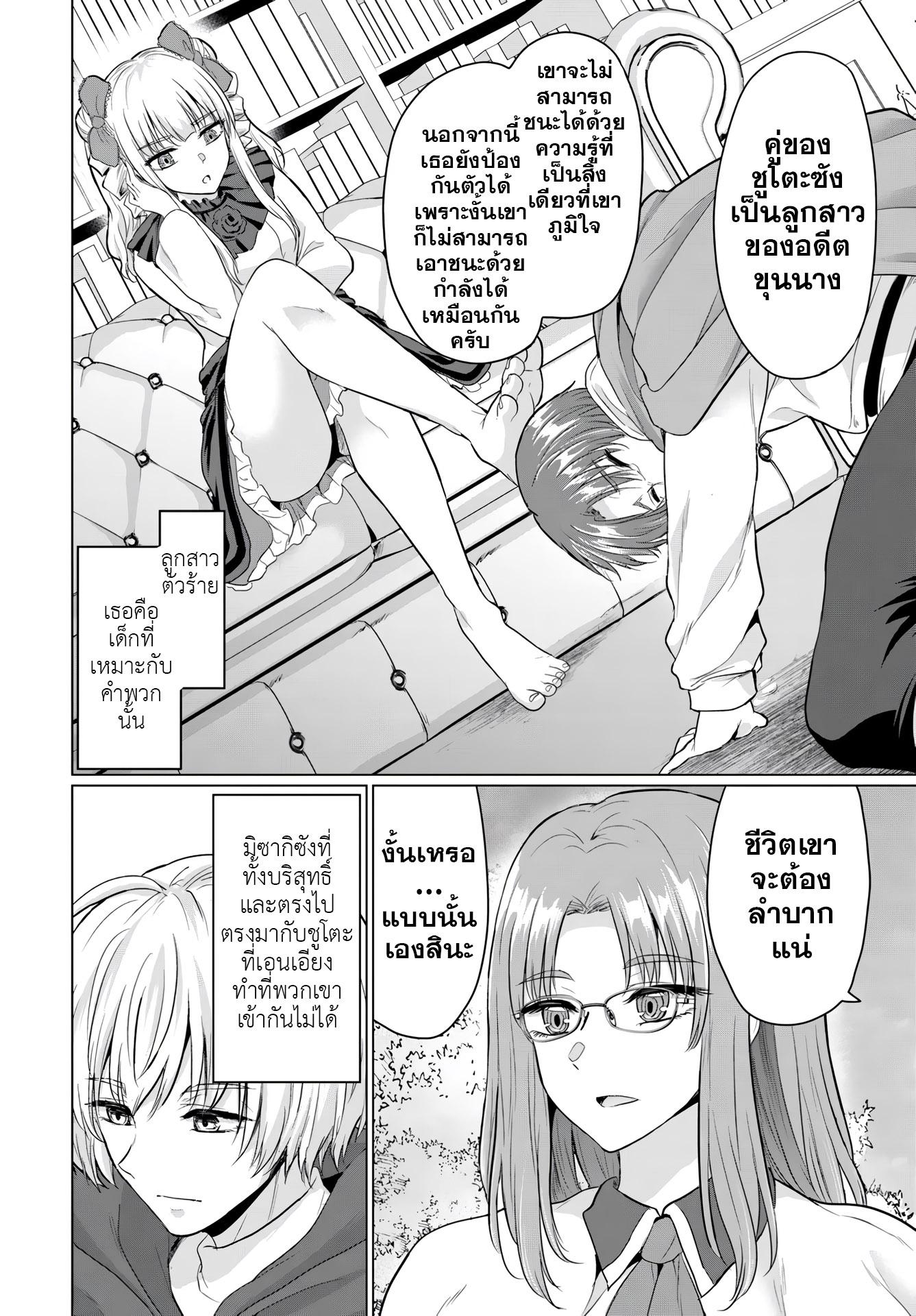 Manga-lc-com อ่านมังงะ อ่านการ์ตูน ออนไลน์ ฟรี Yuusha ni Zenbu Ubawareta Ore wa Yuusha no Hahaoya to Party wo Kumimashita! ตอนที่ 1 2 3 4 5 6 7 8 9 10 11 12 13 14 ฟรี ไม่มีโฆษณา Manga-lc - อ่าน มังงะ อ่าน การ์ตูน ออนไลน์ อ่านมังงะ ฟรี