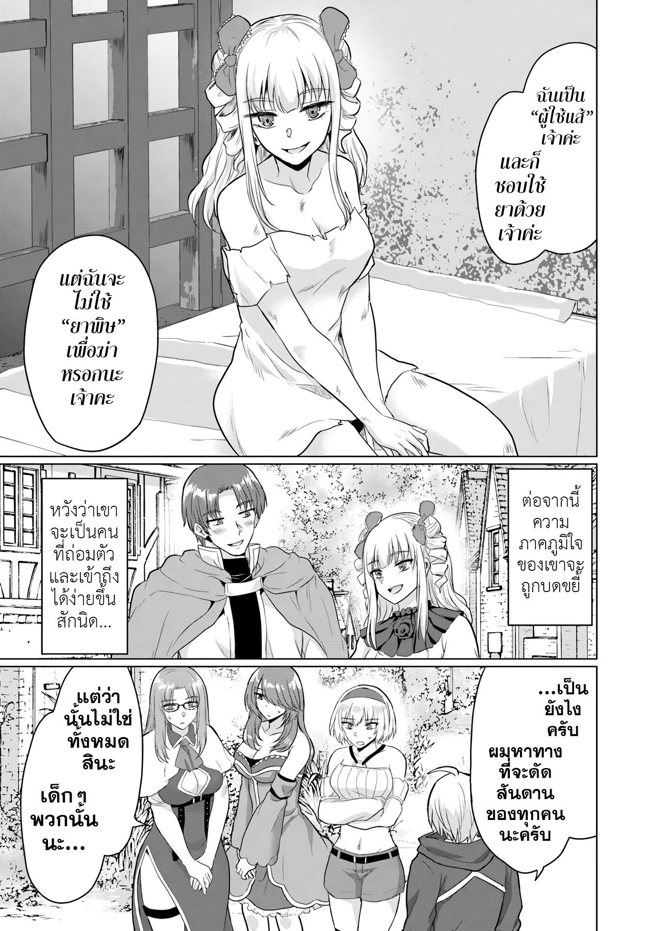 Manga-lc-com อ่านมังงะ อ่านการ์ตูน ออนไลน์ ฟรี Yuusha ni Zenbu Ubawareta Ore wa Yuusha no Hahaoya to Party wo Kumimashita! ตอนที่ 1 2 3 4 5 6 7 8 9 10 11 12 13 14 ฟรี ไม่มีโฆษณา Manga-lc - อ่าน มังงะ อ่าน การ์ตูน ออนไลน์ อ่านมังงะ ฟรี