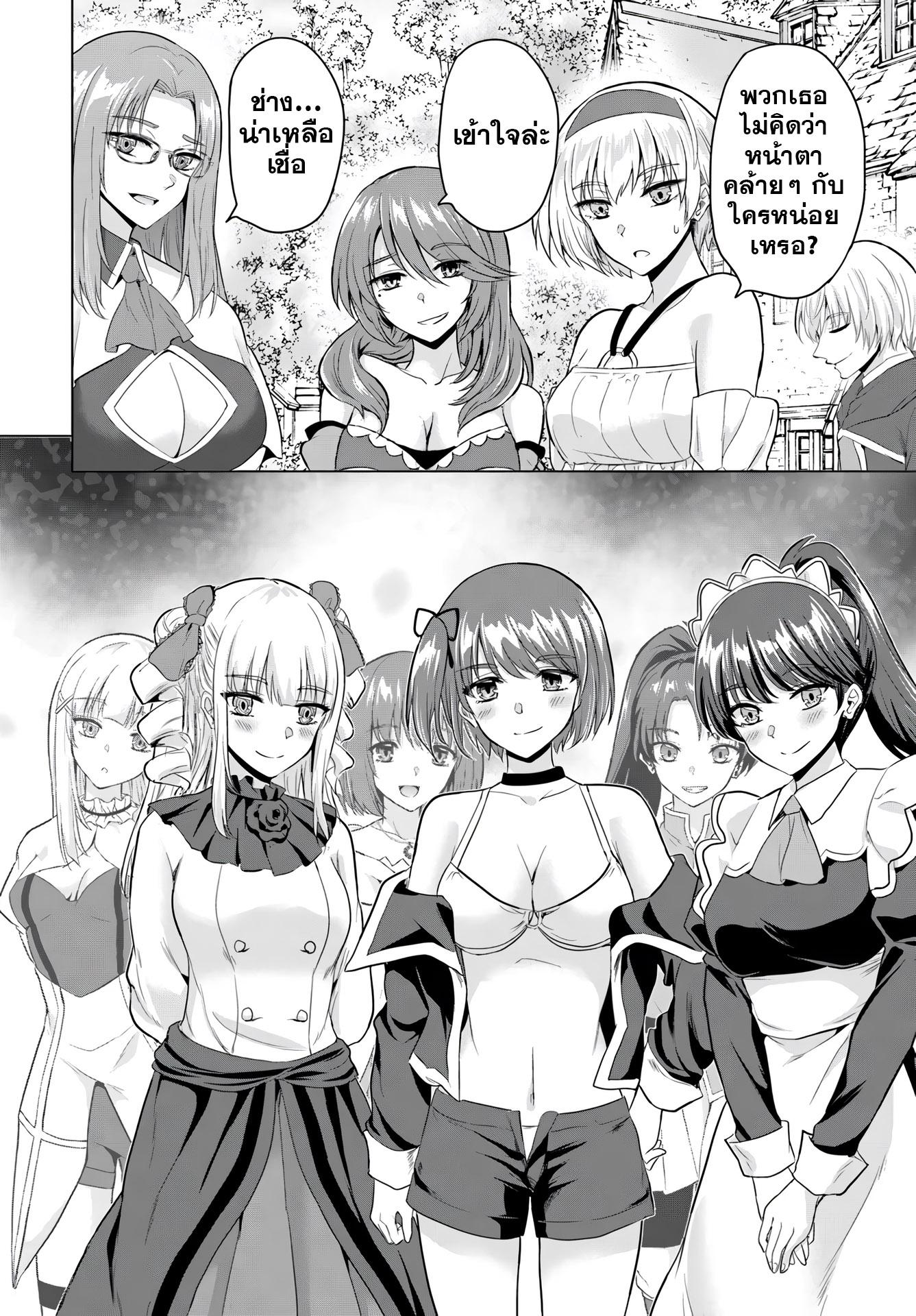 Manga-lc-com อ่านมังงะ อ่านการ์ตูน ออนไลน์ ฟรี Yuusha ni Zenbu Ubawareta Ore wa Yuusha no Hahaoya to Party wo Kumimashita! ตอนที่ 1 2 3 4 5 6 7 8 9 10 11 12 13 14 ฟรี ไม่มีโฆษณา Manga-lc - อ่าน มังงะ อ่าน การ์ตูน ออนไลน์ อ่านมังงะ ฟรี
