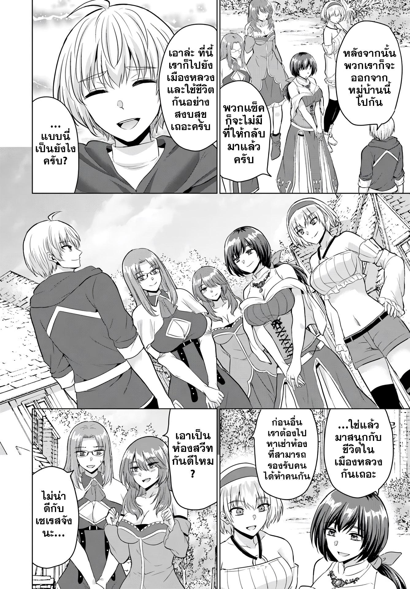 Manga-lc-com อ่านมังงะ อ่านการ์ตูน ออนไลน์ ฟรี Yuusha ni Zenbu Ubawareta Ore wa Yuusha no Hahaoya to Party wo Kumimashita! ตอนที่ 1 2 3 4 5 6 7 8 9 10 11 12 13 14 ฟรี ไม่มีโฆษณา Manga-lc - อ่าน มังงะ อ่าน การ์ตูน ออนไลน์ อ่านมังงะ ฟรี