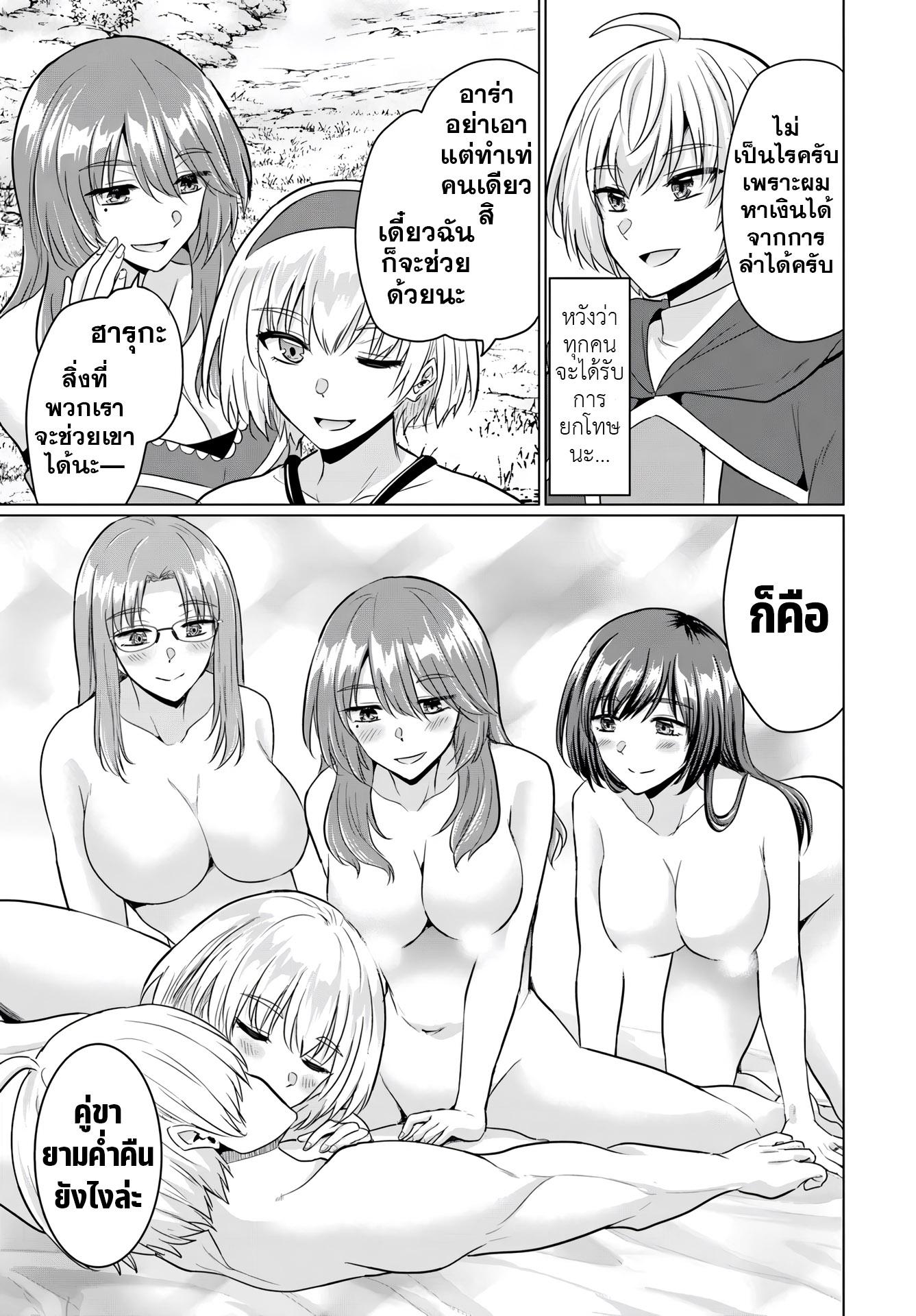 Manga-lc-com อ่านมังงะ อ่านการ์ตูน ออนไลน์ ฟรี Yuusha ni Zenbu Ubawareta Ore wa Yuusha no Hahaoya to Party wo Kumimashita! ตอนที่ 1 2 3 4 5 6 7 8 9 10 11 12 13 14 ฟรี ไม่มีโฆษณา Manga-lc - อ่าน มังงะ อ่าน การ์ตูน ออนไลน์ อ่านมังงะ ฟรี