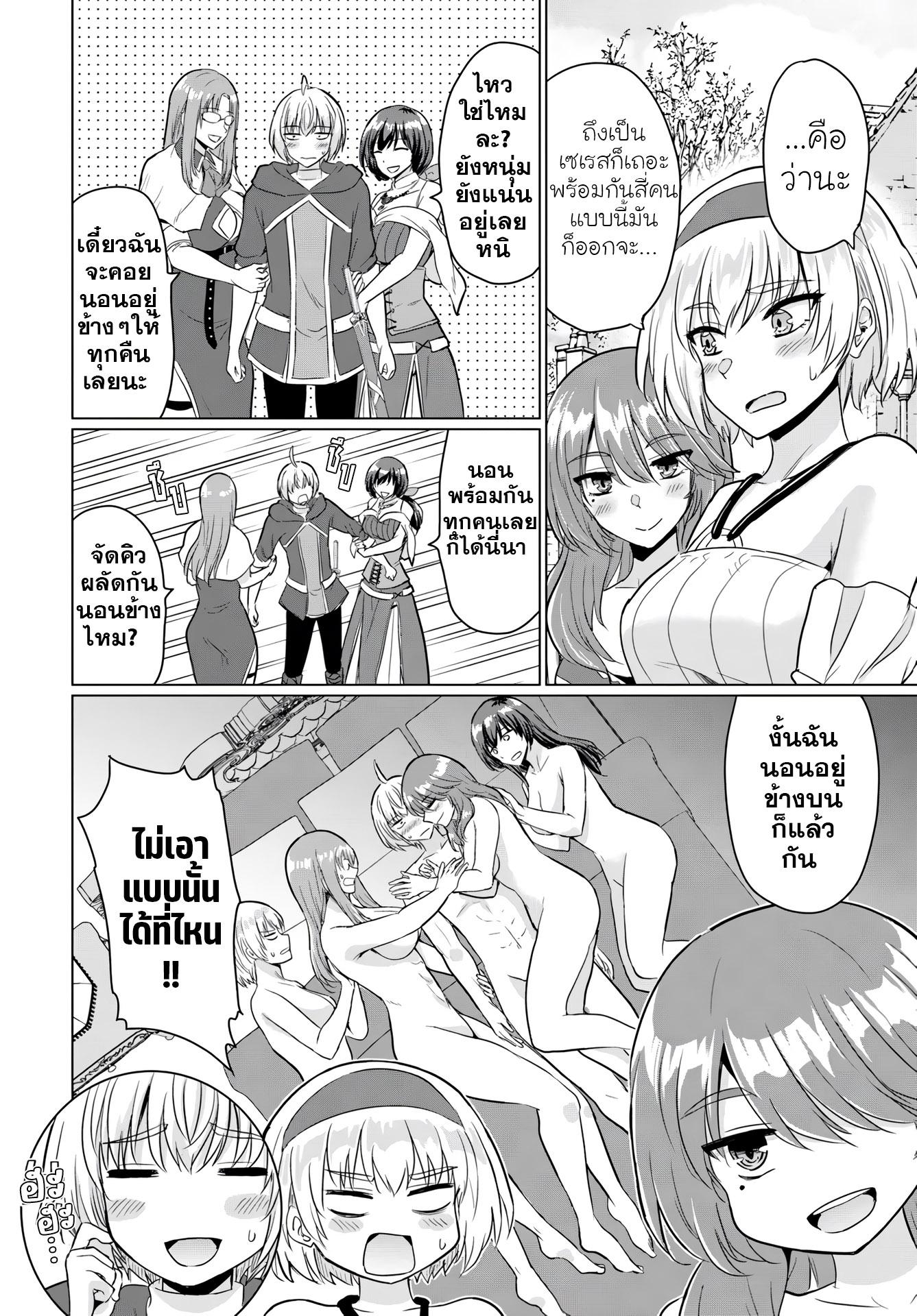 Manga-lc-com อ่านมังงะ อ่านการ์ตูน ออนไลน์ ฟรี Yuusha ni Zenbu Ubawareta Ore wa Yuusha no Hahaoya to Party wo Kumimashita! ตอนที่ 1 2 3 4 5 6 7 8 9 10 11 12 13 14 ฟรี ไม่มีโฆษณา Manga-lc - อ่าน มังงะ อ่าน การ์ตูน ออนไลน์ อ่านมังงะ ฟรี