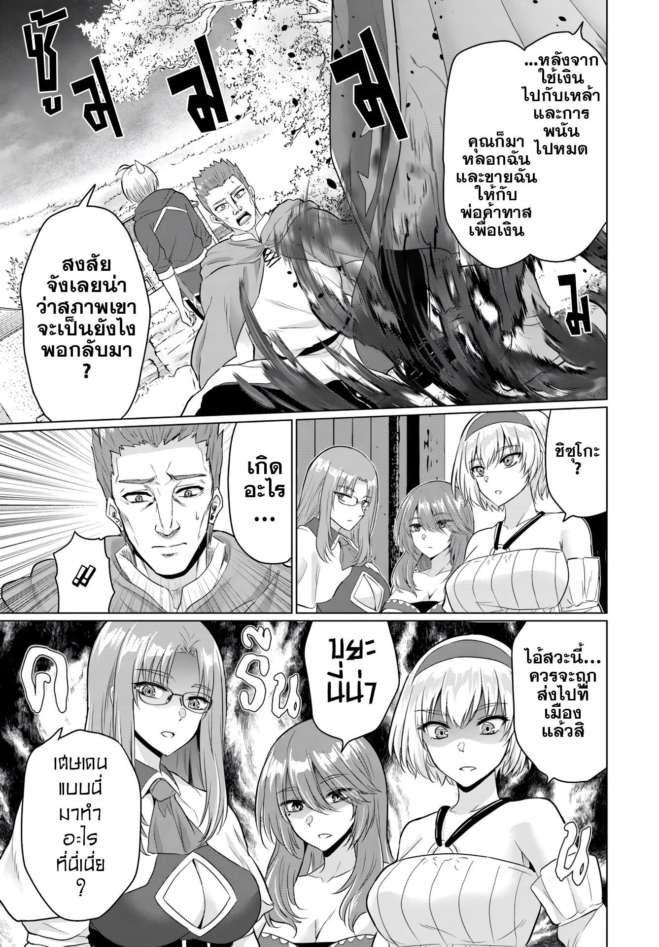 Manga-lc-com อ่านมังงะ อ่านการ์ตูน ออนไลน์ ฟรี Yuusha ni Zenbu Ubawareta Ore wa Yuusha no Hahaoya to Party wo Kumimashita! ตอนที่ 1 2 3 4 5 6 7 8 9 10 11 12 13 14 ฟรี ไม่มีโฆษณา Manga-lc - อ่าน มังงะ อ่าน การ์ตูน ออนไลน์ อ่านมังงะ ฟรี