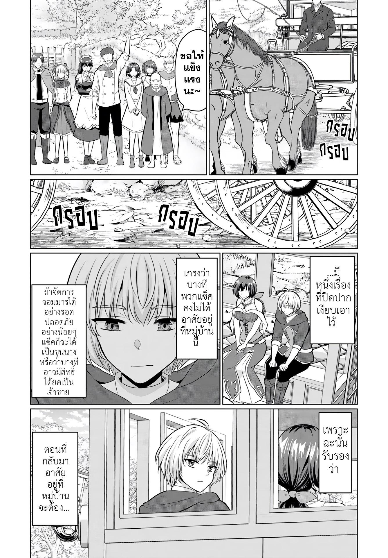 Manga-lc-com อ่านมังงะ อ่านการ์ตูน ออนไลน์ ฟรี Yuusha ni Zenbu Ubawareta Ore wa Yuusha no Hahaoya to Party wo Kumimashita! ตอนที่ 1 2 3 4 5 6 7 8 9 10 11 12 13 14 ฟรี ไม่มีโฆษณา Manga-lc - อ่าน มังงะ อ่าน การ์ตูน ออนไลน์ อ่านมังงะ ฟรี