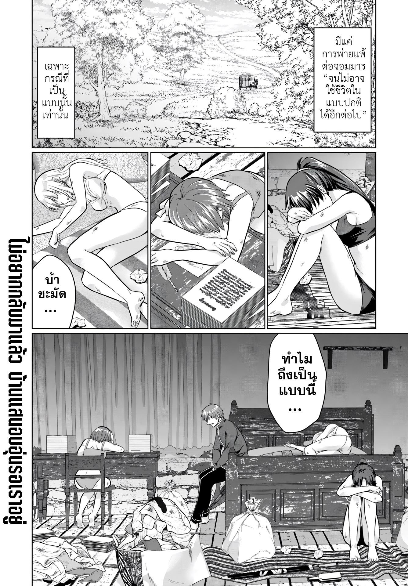 Manga-lc-com อ่านมังงะ อ่านการ์ตูน ออนไลน์ ฟรี Yuusha ni Zenbu Ubawareta Ore wa Yuusha no Hahaoya to Party wo Kumimashita! ตอนที่ 1 2 3 4 5 6 7 8 9 10 11 12 13 14 ฟรี ไม่มีโฆษณา Manga-lc - อ่าน มังงะ อ่าน การ์ตูน ออนไลน์ อ่านมังงะ ฟรี