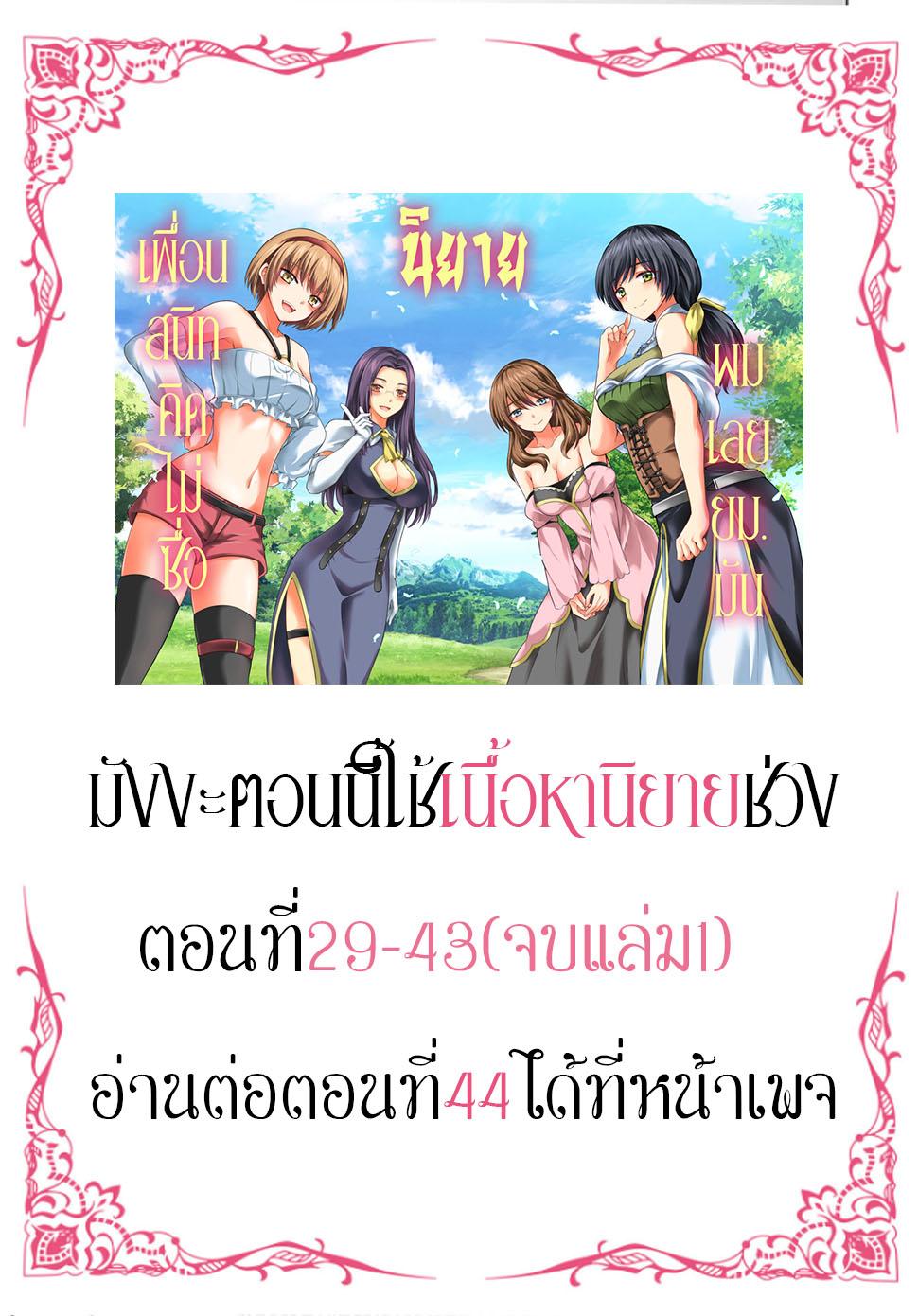 Manga-lc-com อ่านมังงะ อ่านการ์ตูน ออนไลน์ ฟรี Yuusha ni Zenbu Ubawareta Ore wa Yuusha no Hahaoya to Party wo Kumimashita! ตอนที่ 1 2 3 4 5 6 7 8 9 10 11 12 13 14 ฟรี ไม่มีโฆษณา Manga-lc - อ่าน มังงะ อ่าน การ์ตูน ออนไลน์ อ่านมังงะ ฟรี
