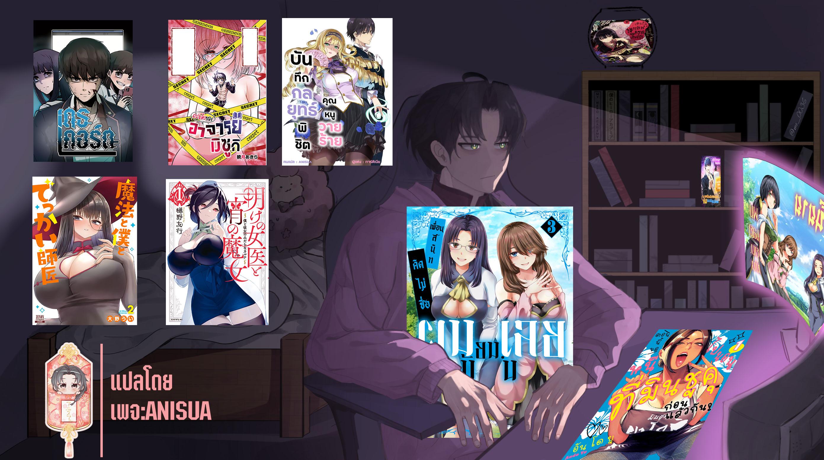 Manga-lc-com อ่านมังงะ อ่านการ์ตูน ออนไลน์ ฟรี Yuusha ni Zenbu Ubawareta Ore wa Yuusha no Hahaoya to Party wo Kumimashita! ตอนที่ 1 2 3 4 5 6 7 8 9 10 11 12 13 14 ฟรี ไม่มีโฆษณา Manga-lc - อ่าน มังงะ อ่าน การ์ตูน ออนไลน์ อ่านมังงะ ฟรี