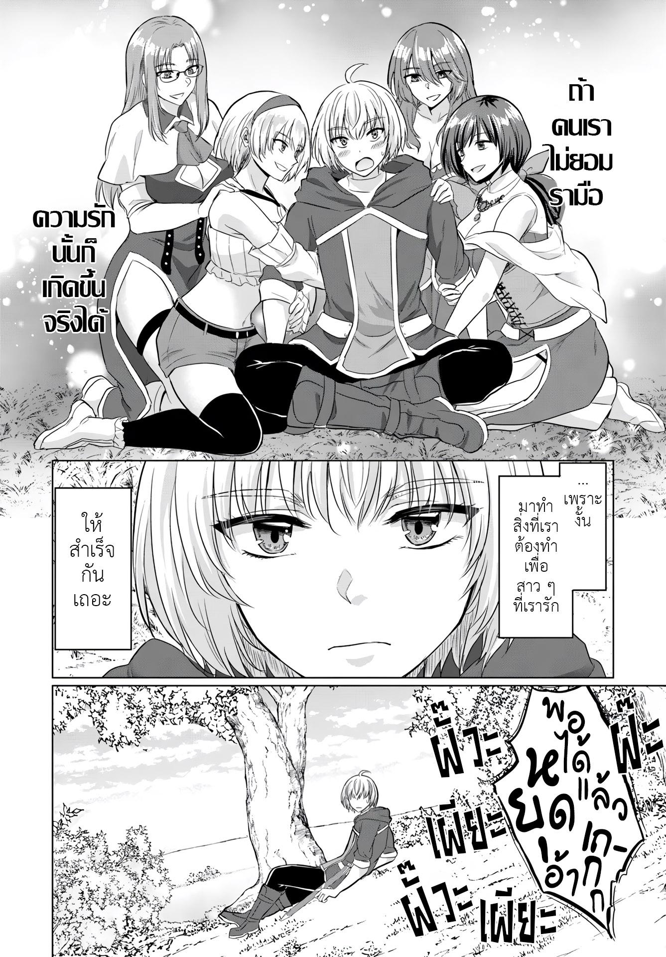 Manga-lc-com อ่านมังงะ อ่านการ์ตูน ออนไลน์ ฟรี Yuusha ni Zenbu Ubawareta Ore wa Yuusha no Hahaoya to Party wo Kumimashita! ตอนที่ 1 2 3 4 5 6 7 8 9 10 11 12 13 14 ฟรี ไม่มีโฆษณา Manga-lc - อ่าน มังงะ อ่าน การ์ตูน ออนไลน์ อ่านมังงะ ฟรี