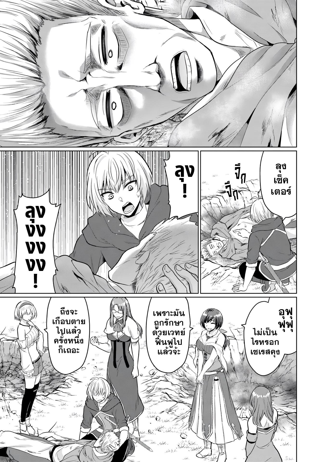Manga-lc-com อ่านมังงะ อ่านการ์ตูน ออนไลน์ ฟรี Yuusha ni Zenbu Ubawareta Ore wa Yuusha no Hahaoya to Party wo Kumimashita! ตอนที่ 1 2 3 4 5 6 7 8 9 10 11 12 13 14 ฟรี ไม่มีโฆษณา Manga-lc - อ่าน มังงะ อ่าน การ์ตูน ออนไลน์ อ่านมังงะ ฟรี