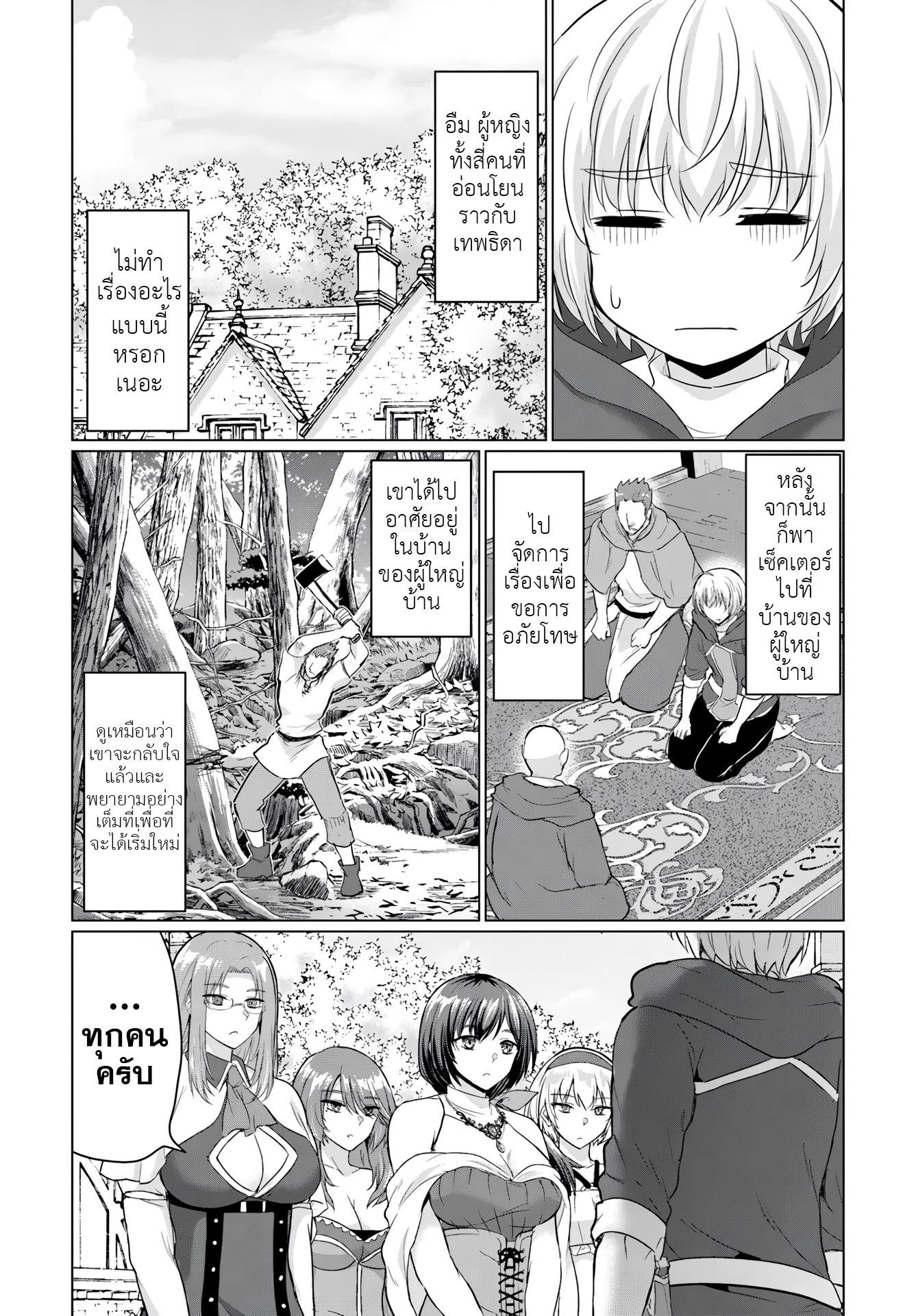 Manga-lc-com อ่านมังงะ อ่านการ์ตูน ออนไลน์ ฟรี Yuusha ni Zenbu Ubawareta Ore wa Yuusha no Hahaoya to Party wo Kumimashita! ตอนที่ 1 2 3 4 5 6 7 8 9 10 11 12 13 14 ฟรี ไม่มีโฆษณา Manga-lc - อ่าน มังงะ อ่าน การ์ตูน ออนไลน์ อ่านมังงะ ฟรี
