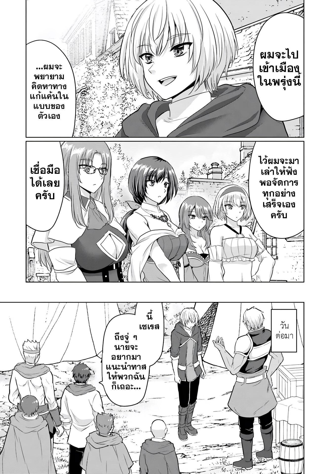 Manga-lc-com อ่านมังงะ อ่านการ์ตูน ออนไลน์ ฟรี Yuusha ni Zenbu Ubawareta Ore wa Yuusha no Hahaoya to Party wo Kumimashita! ตอนที่ 1 2 3 4 5 6 7 8 9 10 11 12 13 14 ฟรี ไม่มีโฆษณา Manga-lc - อ่าน มังงะ อ่าน การ์ตูน ออนไลน์ อ่านมังงะ ฟรี