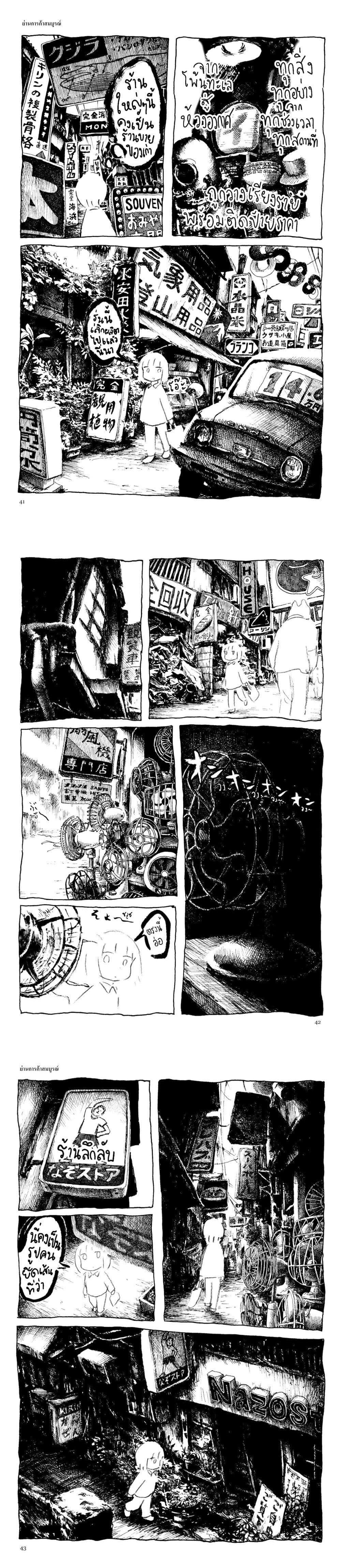 Manga-lc-com อ่านมังงะ อ่านการ์ตูน ออนไลน์ ฟรี Ashizuri Suizokukan ตอนที่ 1 2 3 4 5 6 7 8 9 10 11 12 13 14 ฟรี ไม่มีโฆษณา Manga-lc - อ่าน มังงะ อ่าน การ์ตูน ออนไลน์ อ่านมังงะ ฟรี