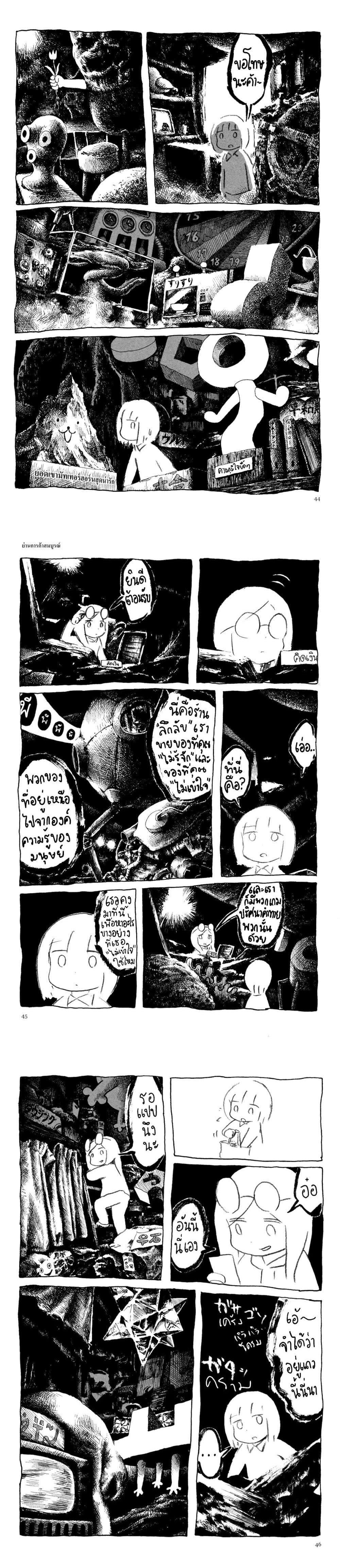 Manga-lc-com อ่านมังงะ อ่านการ์ตูน ออนไลน์ ฟรี Ashizuri Suizokukan ตอนที่ 1 2 3 4 5 6 7 8 9 10 11 12 13 14 ฟรี ไม่มีโฆษณา Manga-lc - อ่าน มังงะ อ่าน การ์ตูน ออนไลน์ อ่านมังงะ ฟรี