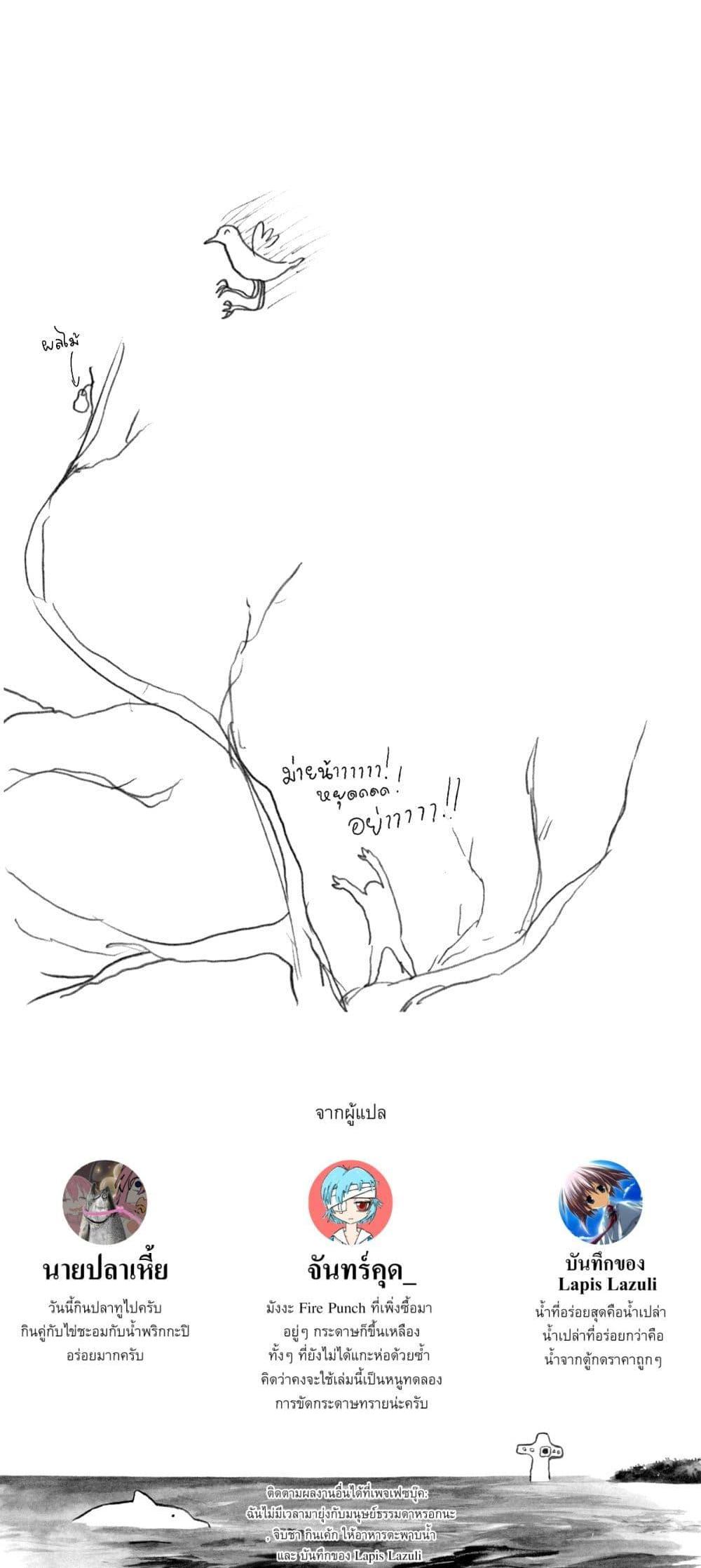 Manga-lc-com อ่านมังงะ อ่านการ์ตูน ออนไลน์ ฟรี Ashizuri Suizokukan ตอนที่ 1 2 3 4 5 6 7 8 9 10 11 12 13 14 ฟรี ไม่มีโฆษณา Manga-lc - อ่าน มังงะ อ่าน การ์ตูน ออนไลน์ อ่านมังงะ ฟรี