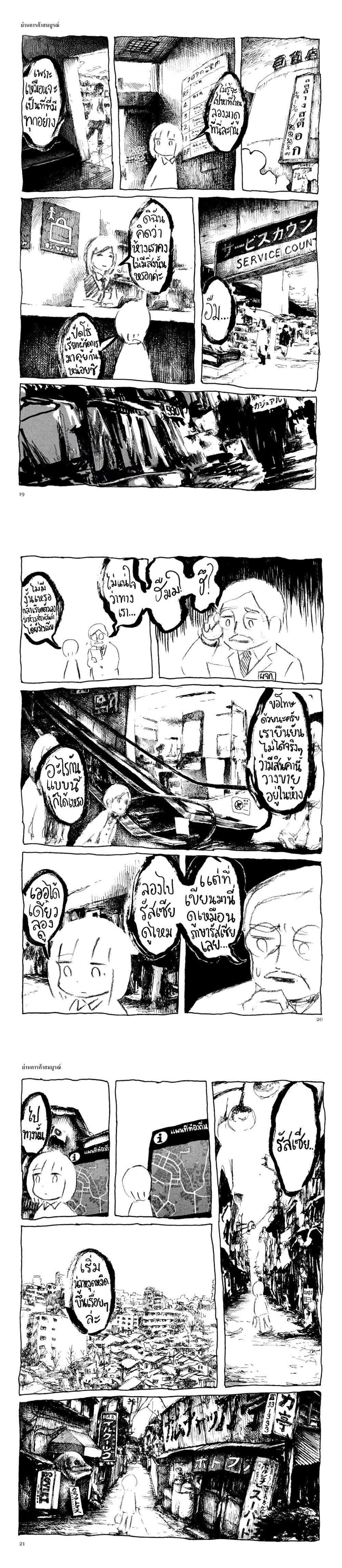 Manga-lc-com อ่านมังงะ อ่านการ์ตูน ออนไลน์ ฟรี Ashizuri Suizokukan ตอนที่ 1 2 3 4 5 6 7 8 9 10 11 12 13 14 ฟรี ไม่มีโฆษณา Manga-lc - อ่าน มังงะ อ่าน การ์ตูน ออนไลน์ อ่านมังงะ ฟรี