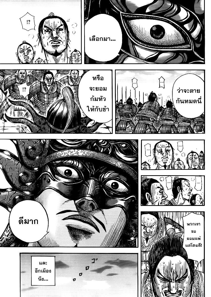 Manga-lc-com อ่านมังงะ อ่านการ์ตูน ออนไลน์ ฟรี Kingdom ตอนที่ 1 2 3 4 5 6 7 8 9 10 11 12 13 14 ฟรี ไม่มีโฆษณา Manga-lc - อ่าน มังงะ อ่าน การ์ตูน ออนไลน์ อ่านมังงะ ฟรี