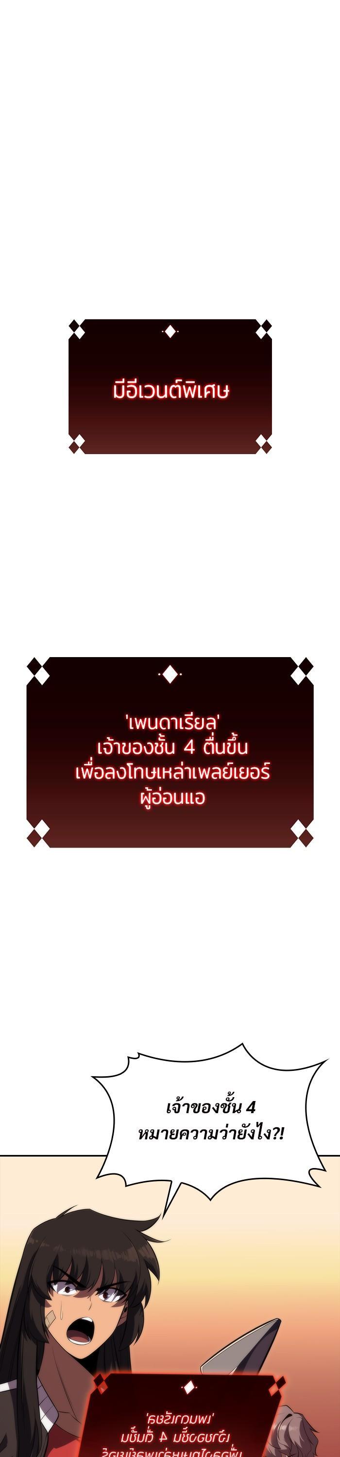 Manga-lc-com อ่านมังงะ อ่านการ์ตูน ออนไลน์ ฟรี Solo Max-Level Newbie ตอนที่ 1 2 3 4 5 6 7 8 9 10 11 12 13 14 ฟรี ไม่มีโฆษณา Manga-lc - อ่าน มังงะ อ่าน การ์ตูน ออนไลน์ อ่านมังงะ ฟรี