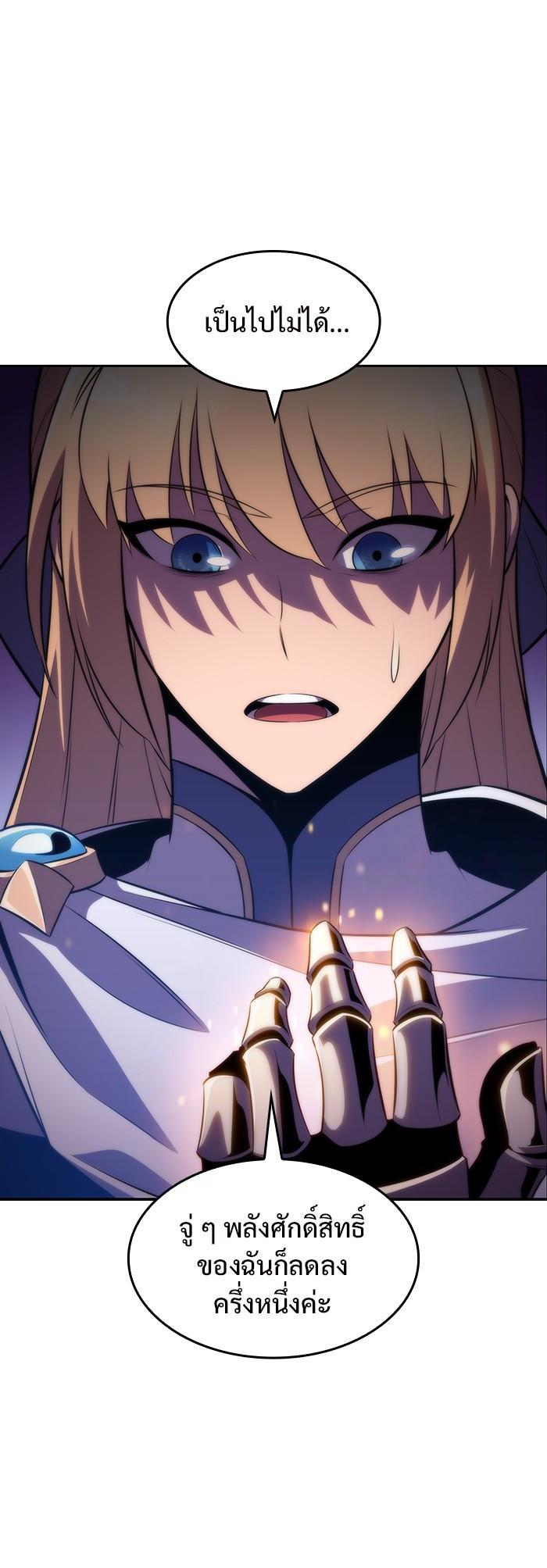 Manga-lc-com อ่านมังงะ อ่านการ์ตูน ออนไลน์ ฟรี Solo Max-Level Newbie ตอนที่ 1 2 3 4 5 6 7 8 9 10 11 12 13 14 ฟรี ไม่มีโฆษณา Manga-lc - อ่าน มังงะ อ่าน การ์ตูน ออนไลน์ อ่านมังงะ ฟรี