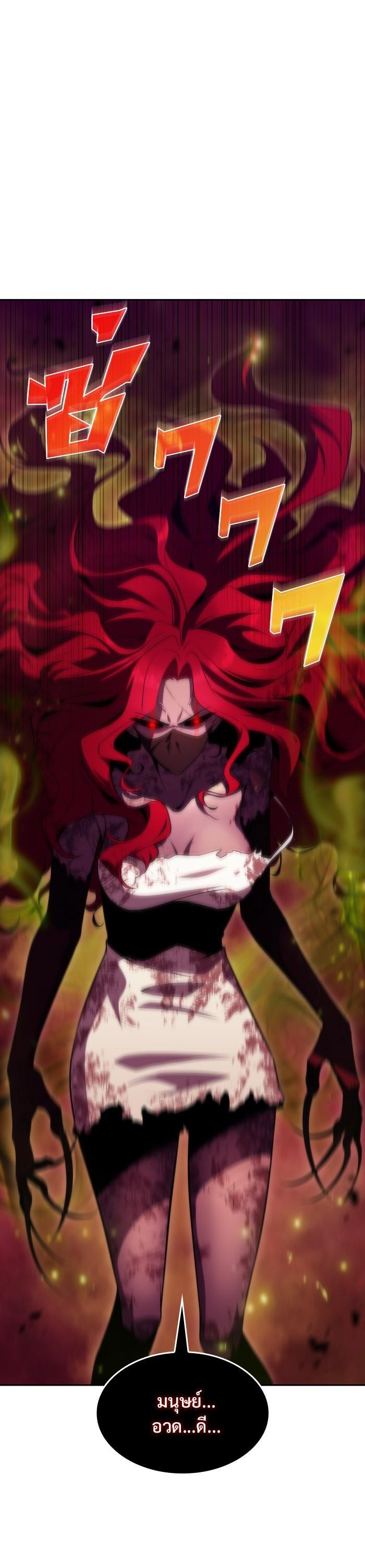 Manga-lc-com อ่านมังงะ อ่านการ์ตูน ออนไลน์ ฟรี Solo Max-Level Newbie ตอนที่ 1 2 3 4 5 6 7 8 9 10 11 12 13 14 ฟรี ไม่มีโฆษณา Manga-lc - อ่าน มังงะ อ่าน การ์ตูน ออนไลน์ อ่านมังงะ ฟรี