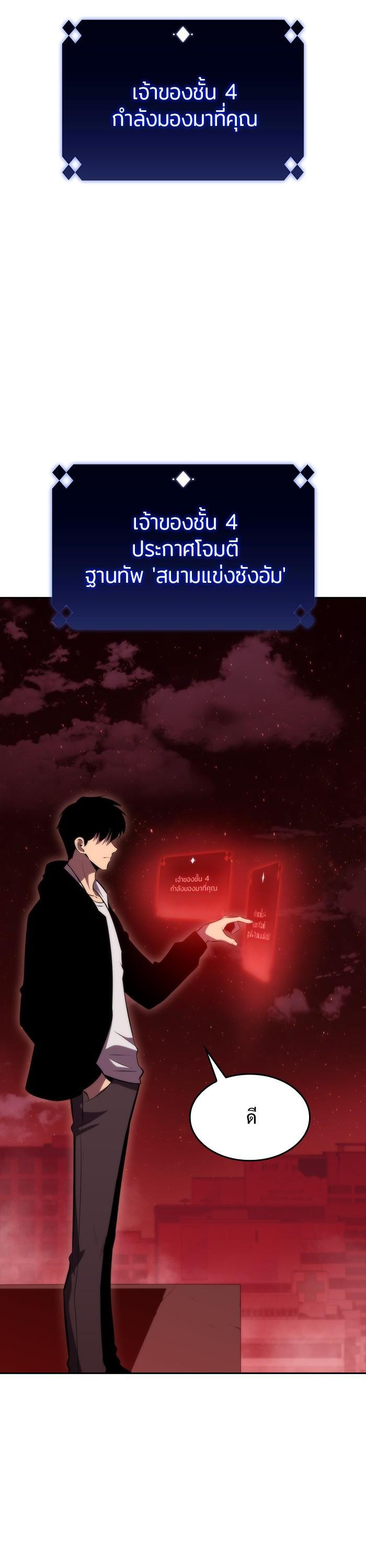 Manga-lc-com อ่านมังงะ อ่านการ์ตูน ออนไลน์ ฟรี Solo Max-Level Newbie ตอนที่ 1 2 3 4 5 6 7 8 9 10 11 12 13 14 ฟรี ไม่มีโฆษณา Manga-lc - อ่าน มังงะ อ่าน การ์ตูน ออนไลน์ อ่านมังงะ ฟรี