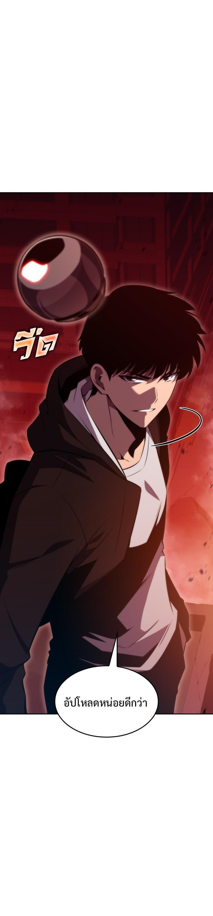 Manga-lc-com อ่านมังงะ อ่านการ์ตูน ออนไลน์ ฟรี Solo Max-Level Newbie ตอนที่ 1 2 3 4 5 6 7 8 9 10 11 12 13 14 ฟรี ไม่มีโฆษณา Manga-lc - อ่าน มังงะ อ่าน การ์ตูน ออนไลน์ อ่านมังงะ ฟรี