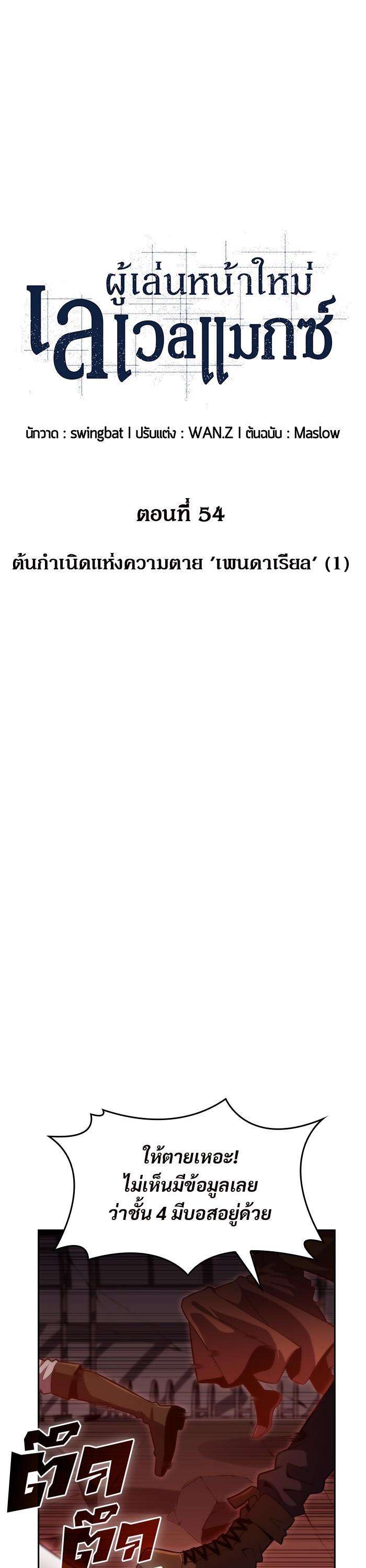 Manga-lc-com อ่านมังงะ อ่านการ์ตูน ออนไลน์ ฟรี Solo Max-Level Newbie ตอนที่ 1 2 3 4 5 6 7 8 9 10 11 12 13 14 ฟรี ไม่มีโฆษณา Manga-lc - อ่าน มังงะ อ่าน การ์ตูน ออนไลน์ อ่านมังงะ ฟรี