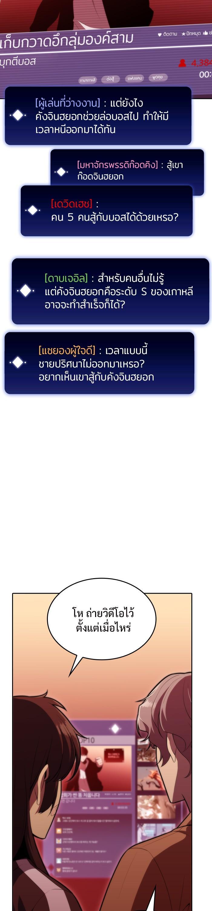 Manga-lc-com อ่านมังงะ อ่านการ์ตูน ออนไลน์ ฟรี Solo Max-Level Newbie ตอนที่ 1 2 3 4 5 6 7 8 9 10 11 12 13 14 ฟรี ไม่มีโฆษณา Manga-lc - อ่าน มังงะ อ่าน การ์ตูน ออนไลน์ อ่านมังงะ ฟรี