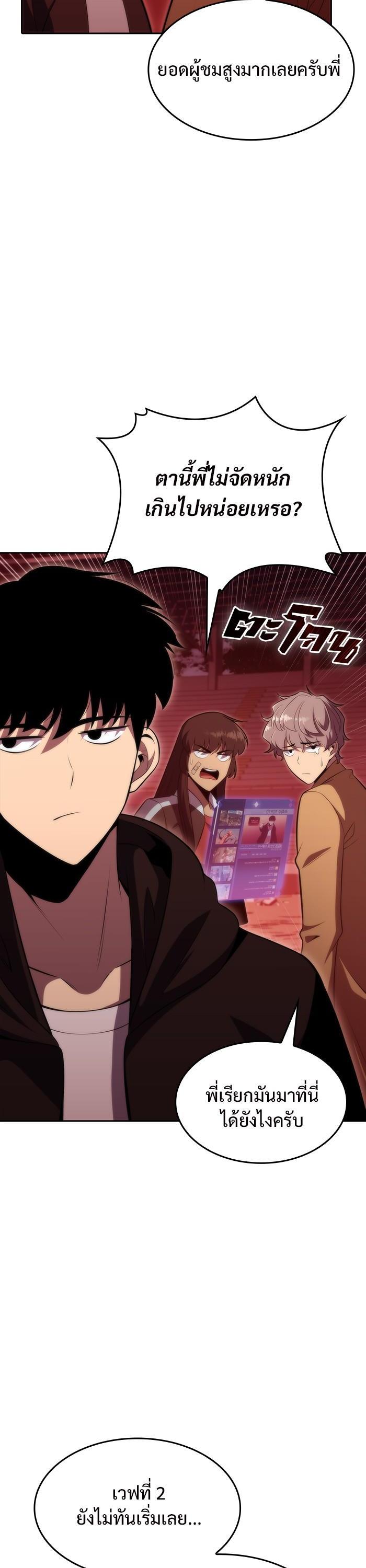 Manga-lc-com อ่านมังงะ อ่านการ์ตูน ออนไลน์ ฟรี Solo Max-Level Newbie ตอนที่ 1 2 3 4 5 6 7 8 9 10 11 12 13 14 ฟรี ไม่มีโฆษณา Manga-lc - อ่าน มังงะ อ่าน การ์ตูน ออนไลน์ อ่านมังงะ ฟรี