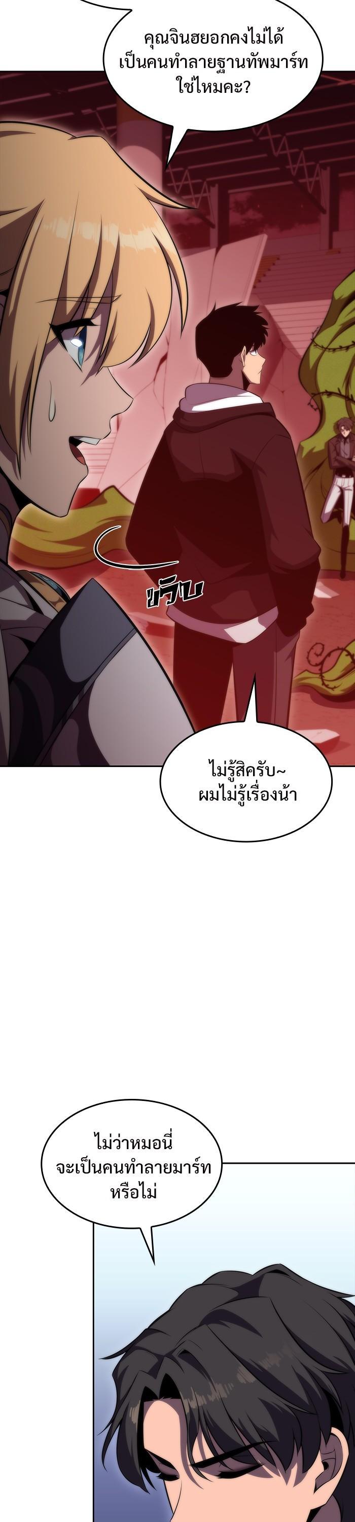 Manga-lc-com อ่านมังงะ อ่านการ์ตูน ออนไลน์ ฟรี Solo Max-Level Newbie ตอนที่ 1 2 3 4 5 6 7 8 9 10 11 12 13 14 ฟรี ไม่มีโฆษณา Manga-lc - อ่าน มังงะ อ่าน การ์ตูน ออนไลน์ อ่านมังงะ ฟรี