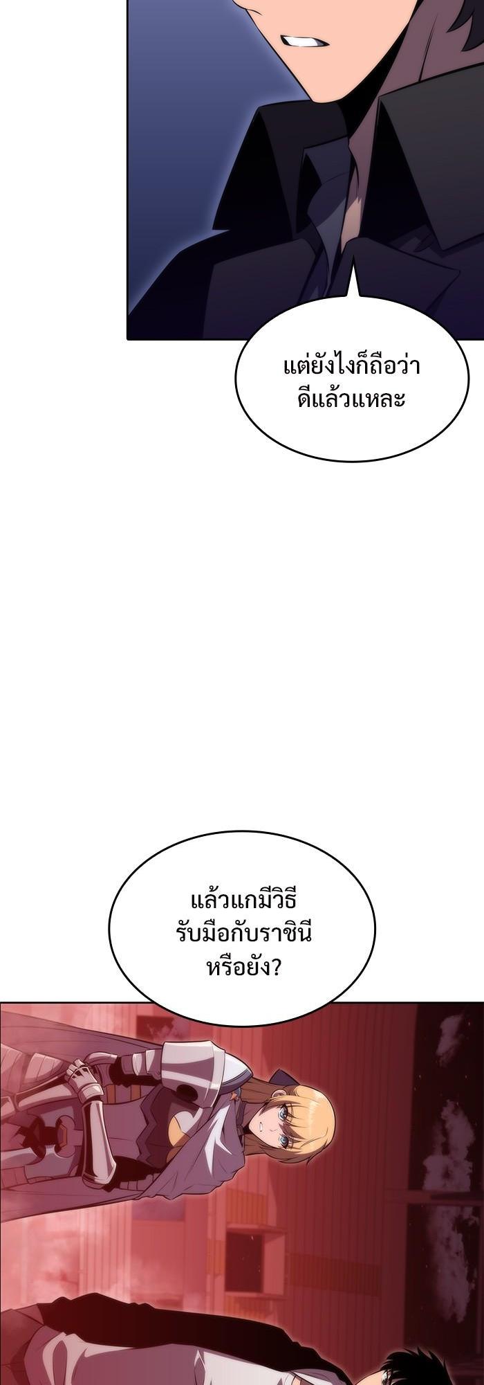 Manga-lc-com อ่านมังงะ อ่านการ์ตูน ออนไลน์ ฟรี Solo Max-Level Newbie ตอนที่ 1 2 3 4 5 6 7 8 9 10 11 12 13 14 ฟรี ไม่มีโฆษณา Manga-lc - อ่าน มังงะ อ่าน การ์ตูน ออนไลน์ อ่านมังงะ ฟรี