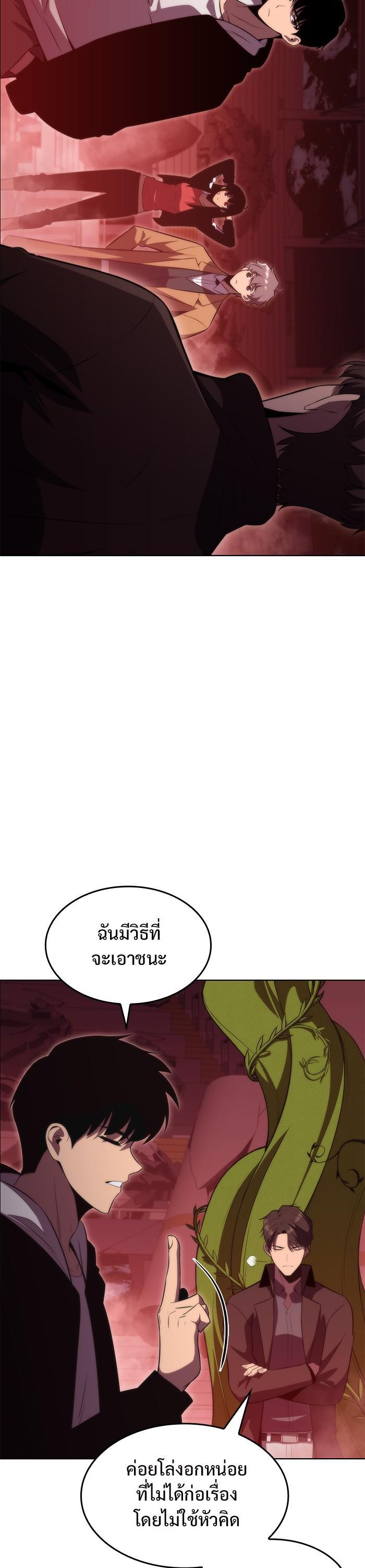 Manga-lc-com อ่านมังงะ อ่านการ์ตูน ออนไลน์ ฟรี Solo Max-Level Newbie ตอนที่ 1 2 3 4 5 6 7 8 9 10 11 12 13 14 ฟรี ไม่มีโฆษณา Manga-lc - อ่าน มังงะ อ่าน การ์ตูน ออนไลน์ อ่านมังงะ ฟรี