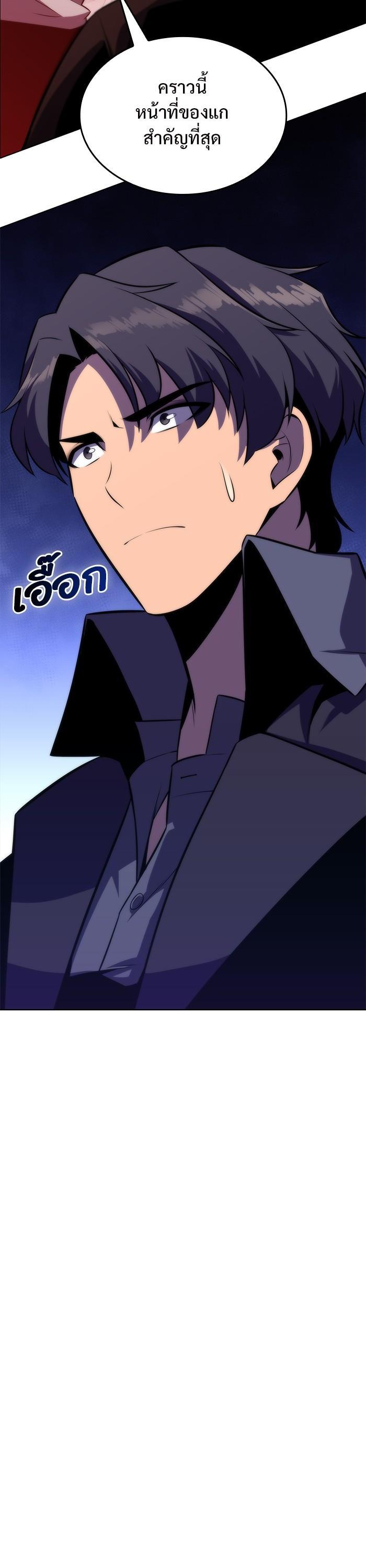 Manga-lc-com อ่านมังงะ อ่านการ์ตูน ออนไลน์ ฟรี Solo Max-Level Newbie ตอนที่ 1 2 3 4 5 6 7 8 9 10 11 12 13 14 ฟรี ไม่มีโฆษณา Manga-lc - อ่าน มังงะ อ่าน การ์ตูน ออนไลน์ อ่านมังงะ ฟรี